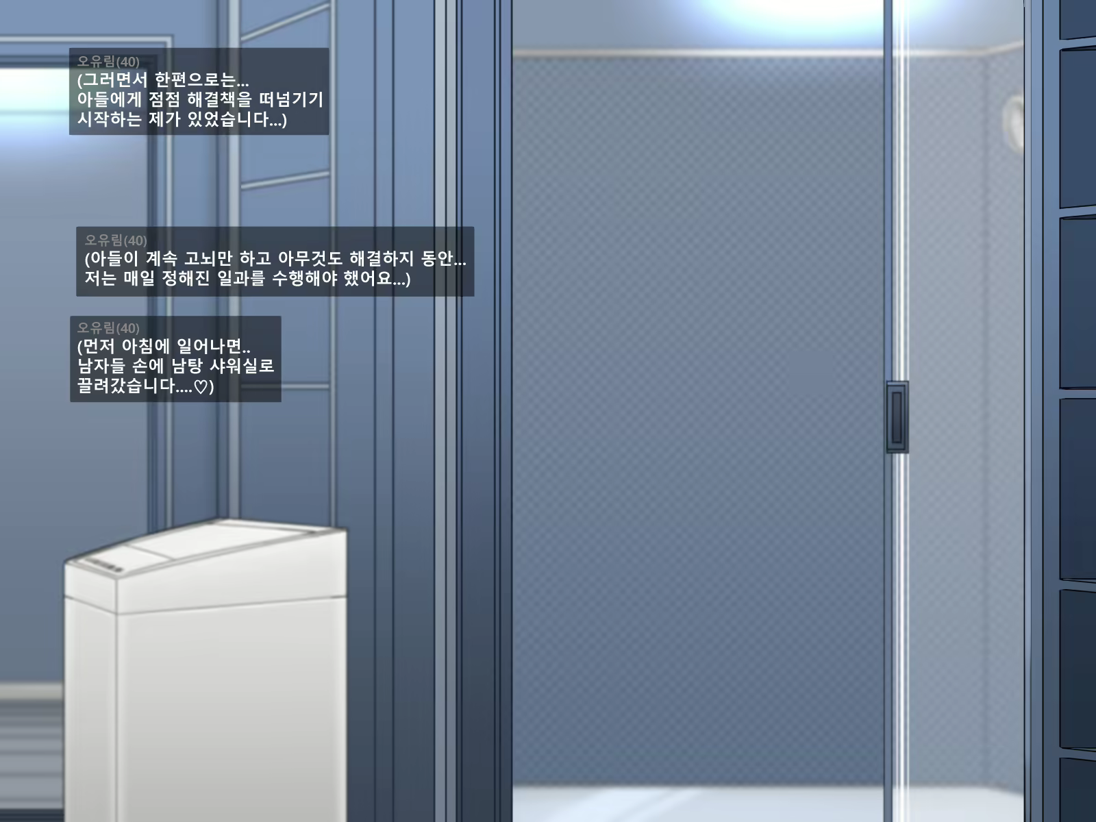 Content 2460609 - 87 페이지