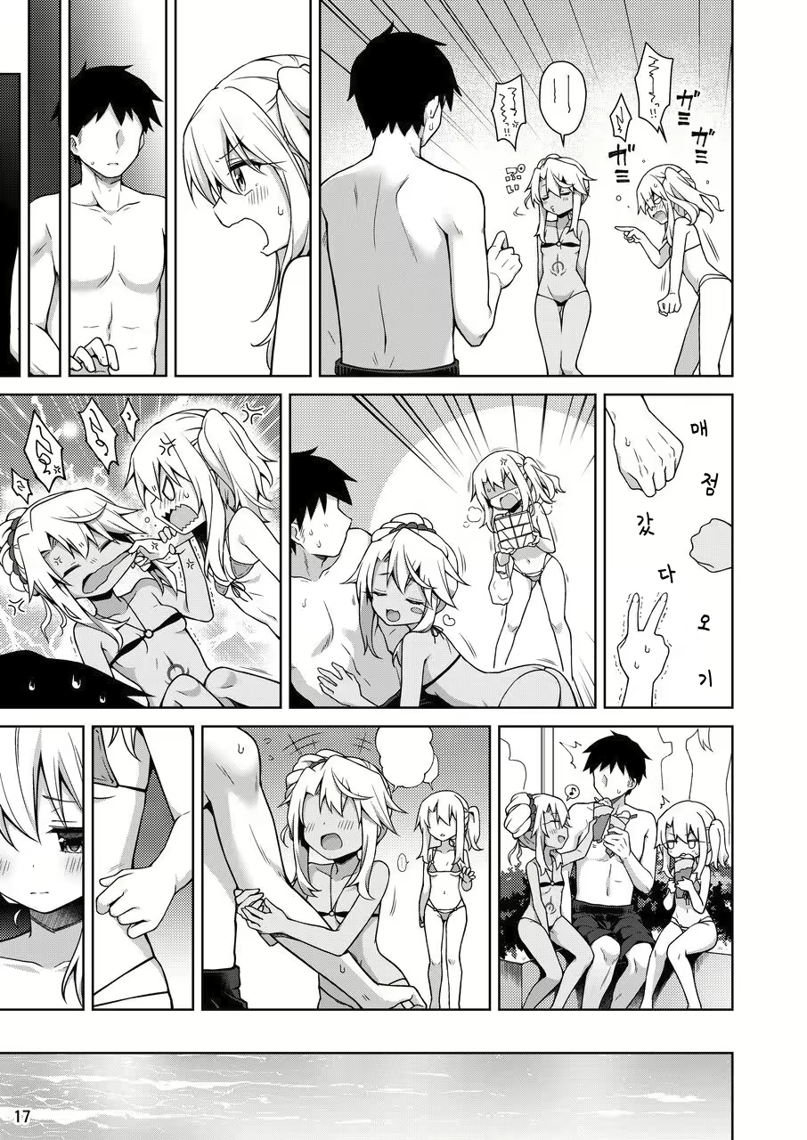 Content 2460727 - 17 페이지