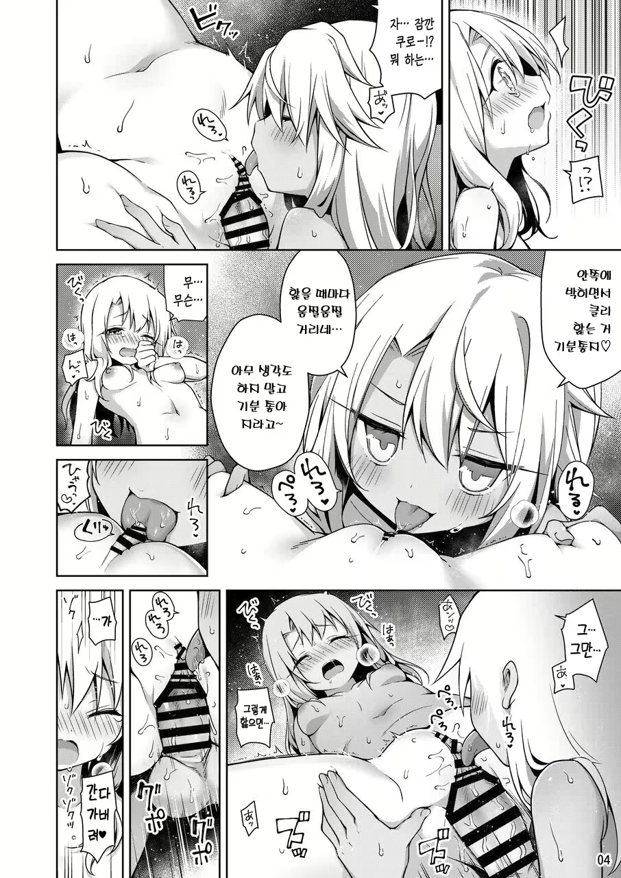 Content 2460727 - 4 페이지