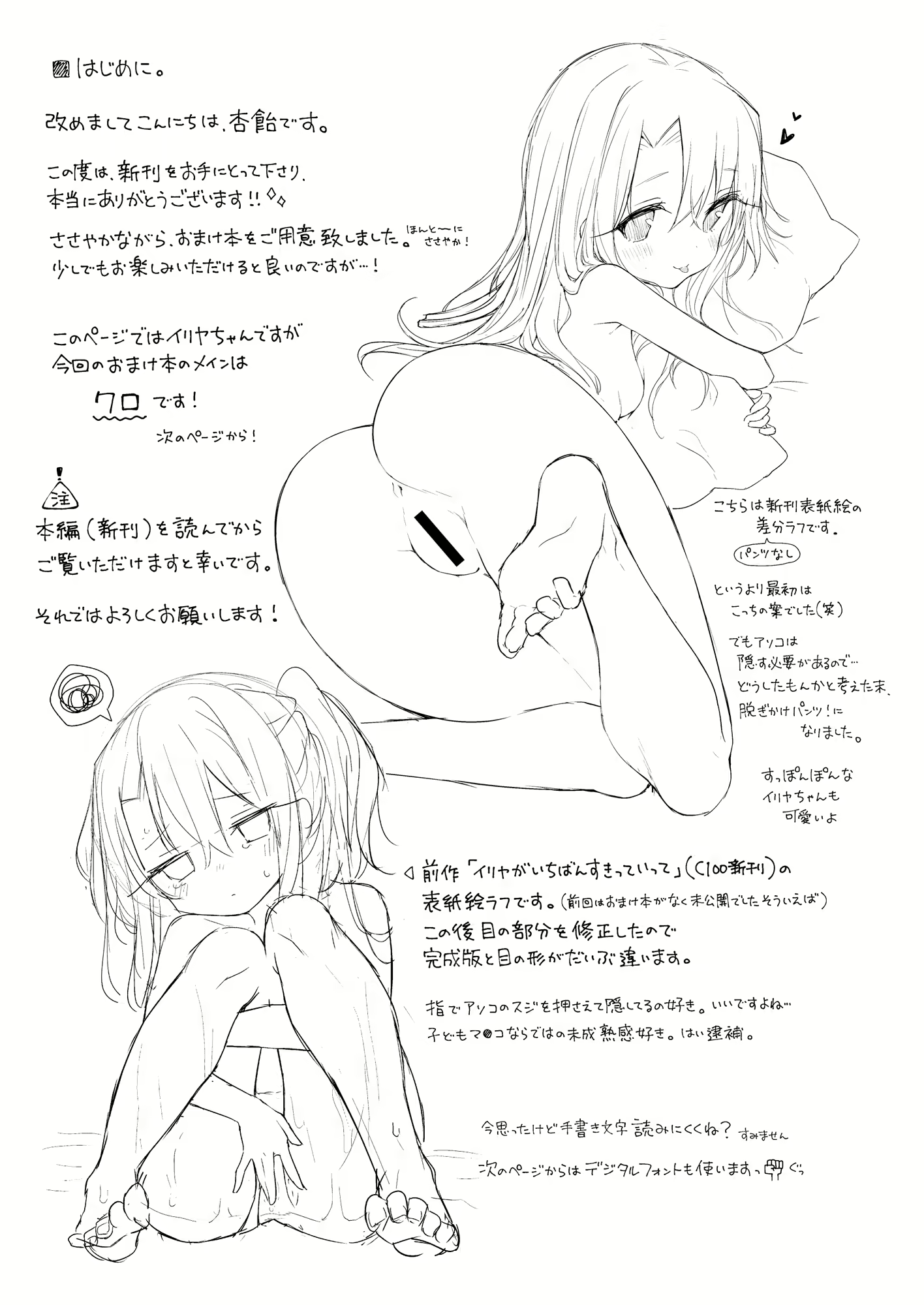 Content 2460728 - 28 페이지