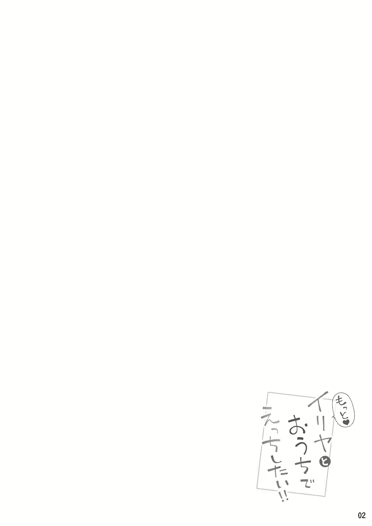 Content 2460728 - 3 페이지
