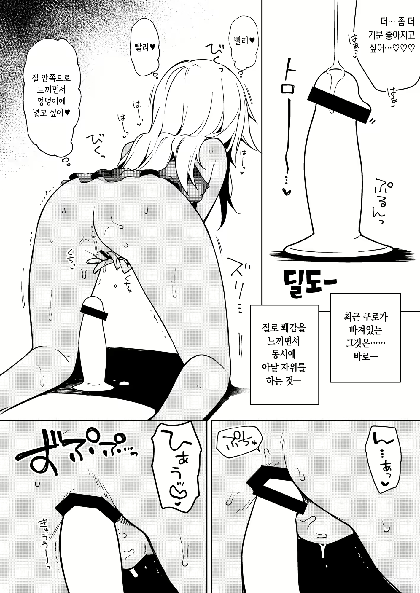 Content 2460728 - 31 페이지