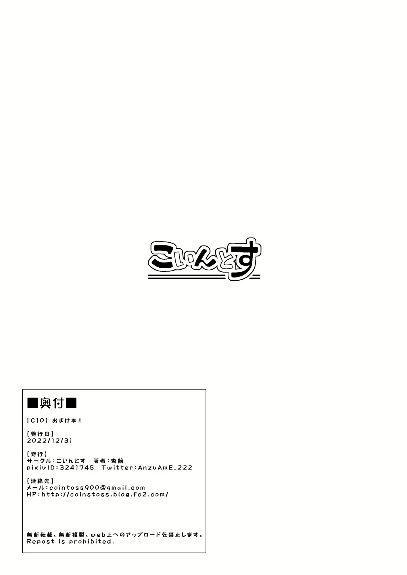 Content 2460728 - 33 페이지