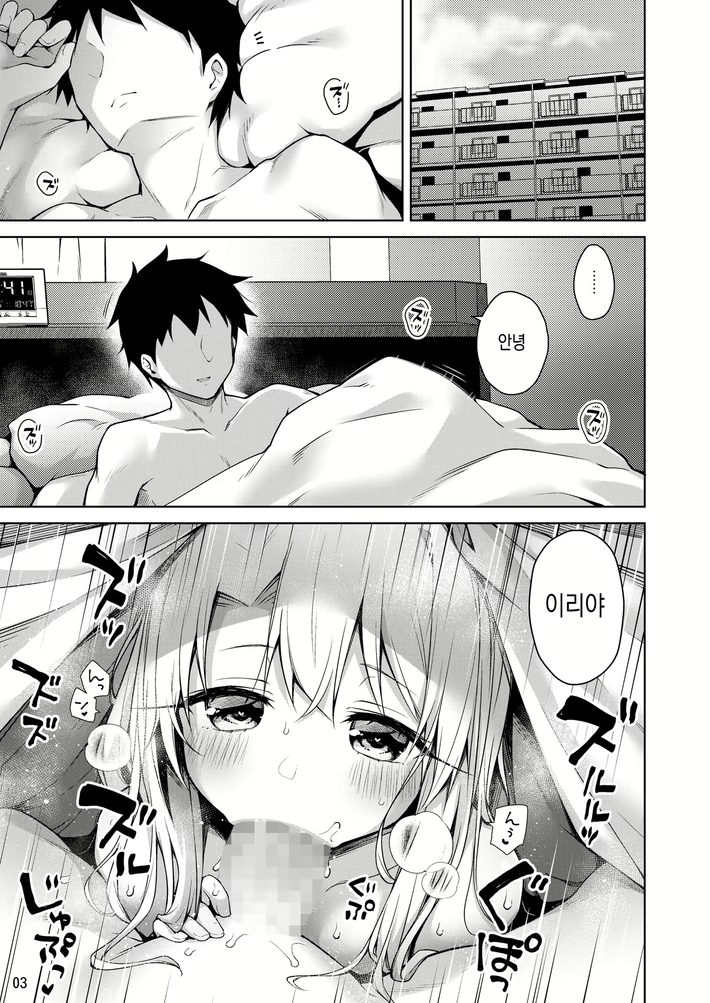 Content 2460728 - 4 페이지
