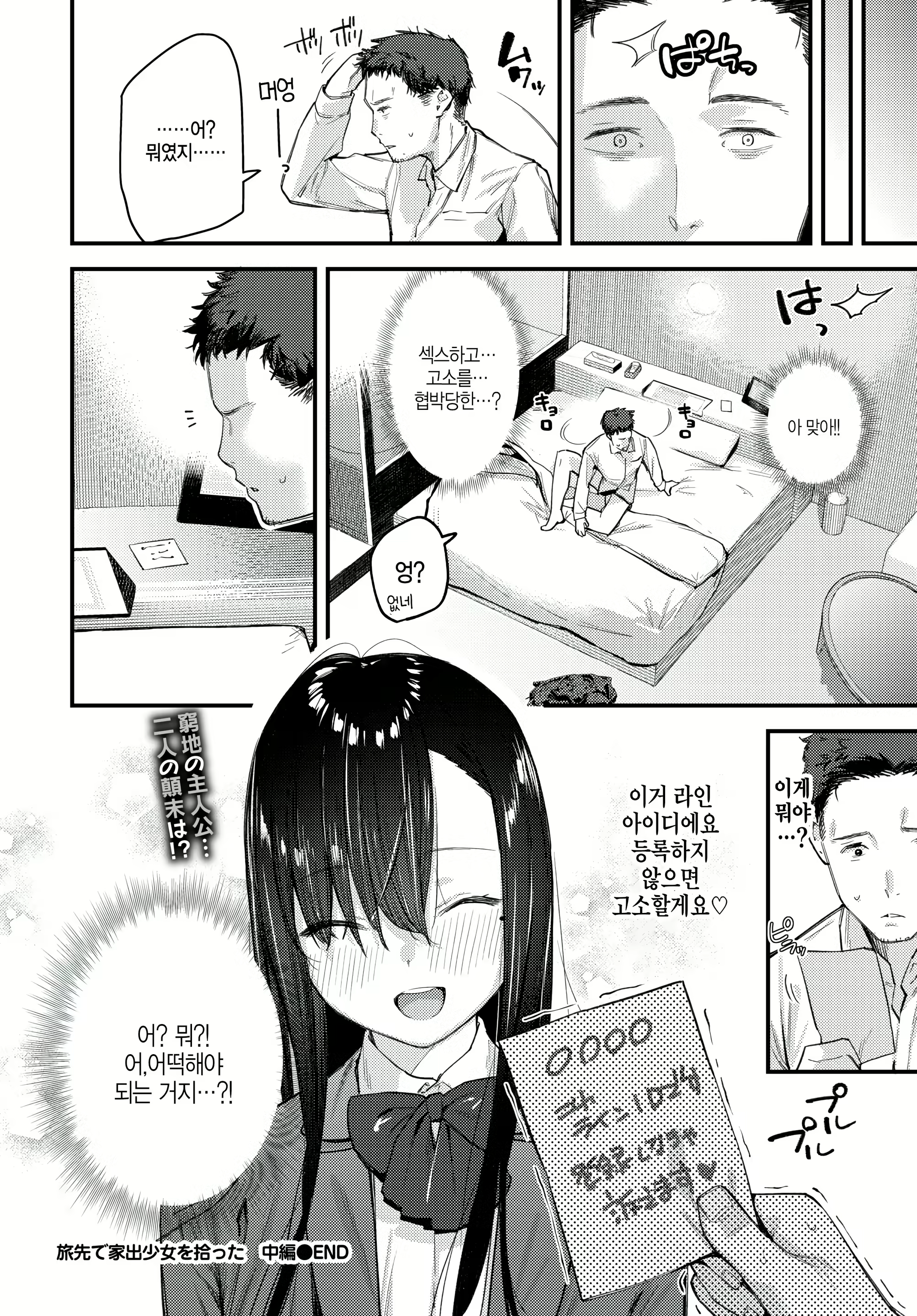 Content 2460819 - 22 페이지