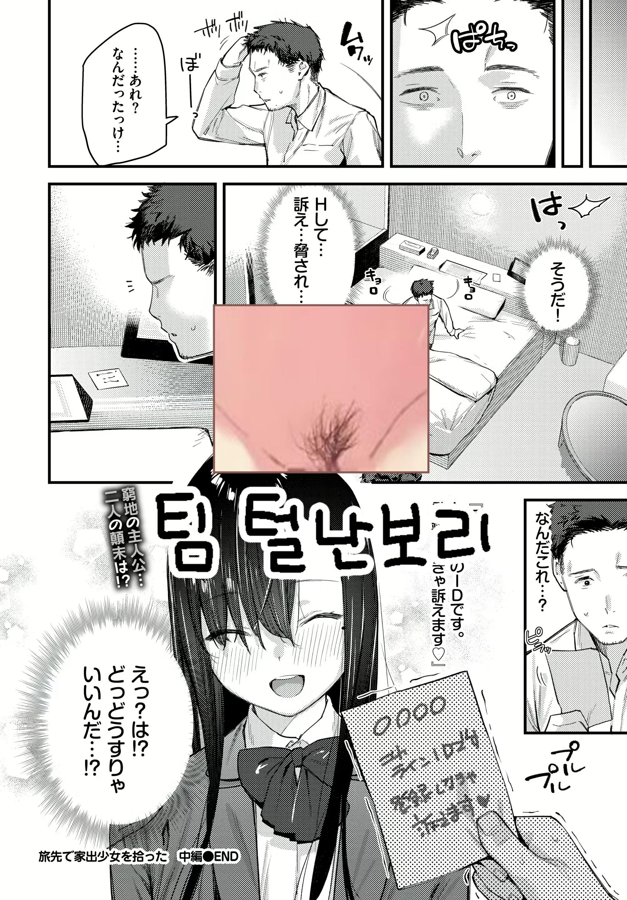 Content 2460819 - 23 페이지