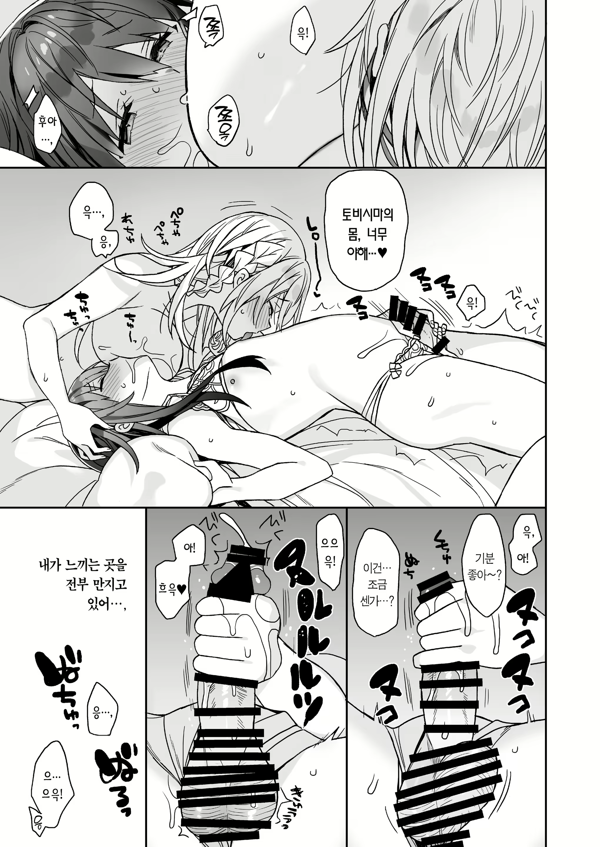 Content 2460868 - 20 페이지