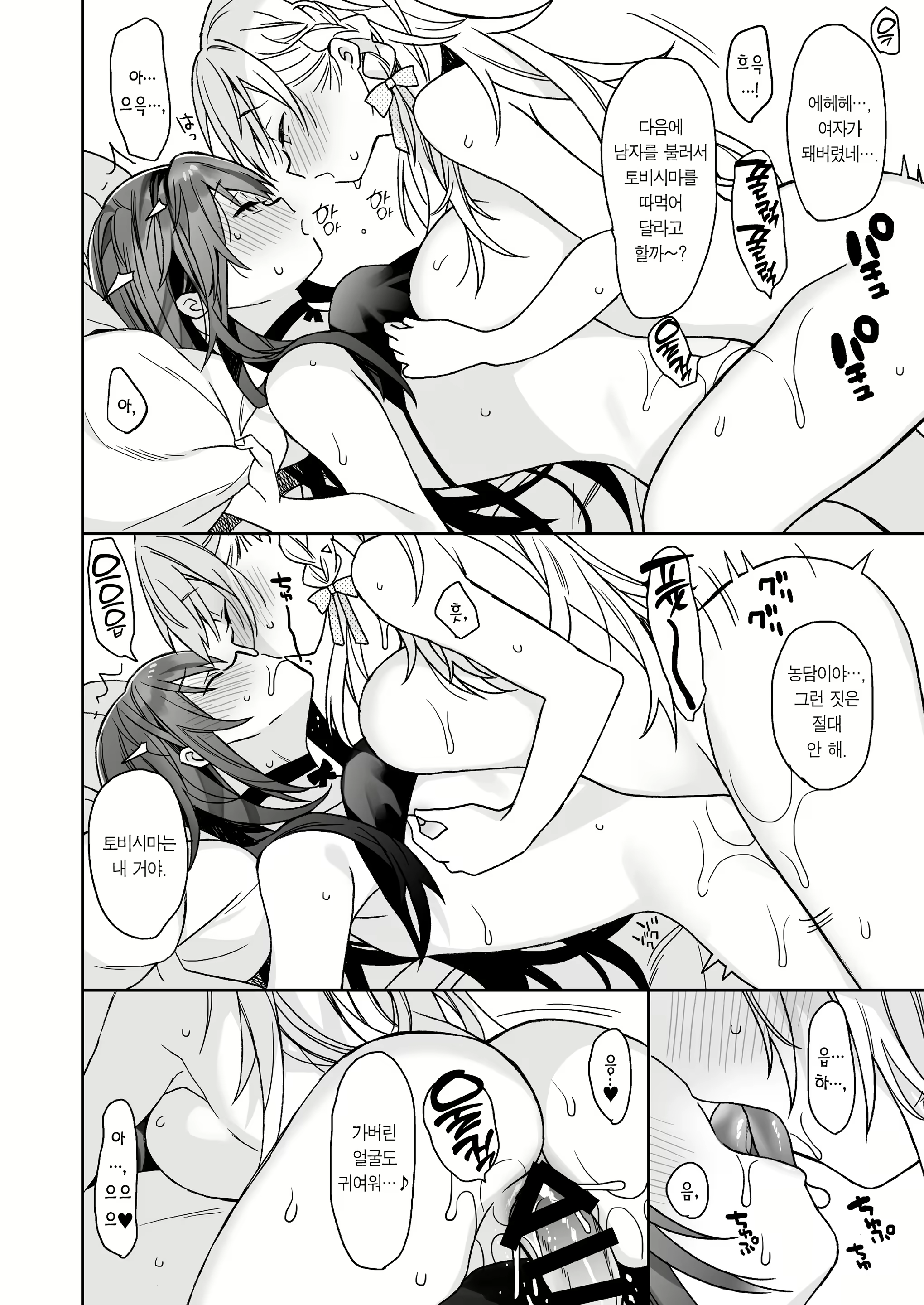 Content 2460868 - 39 페이지
