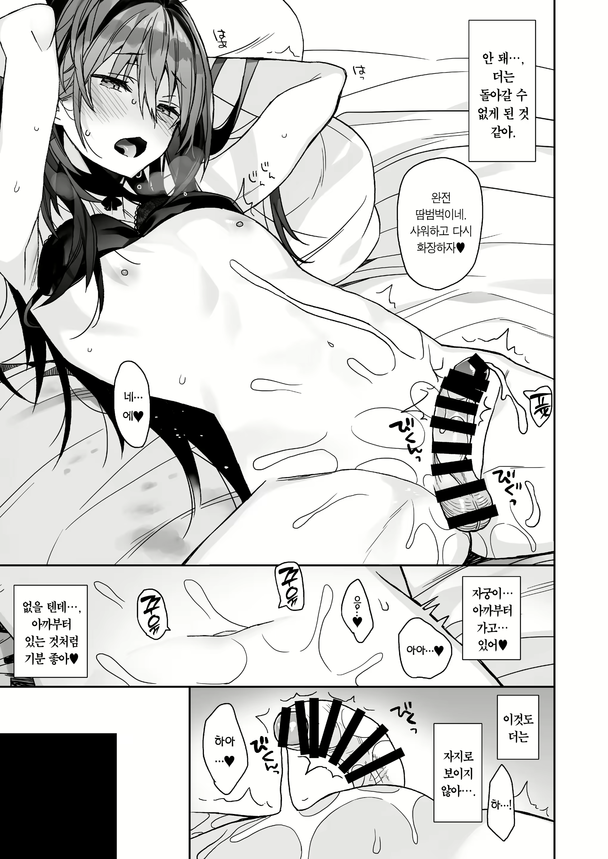 Content 2460868 - 40 페이지
