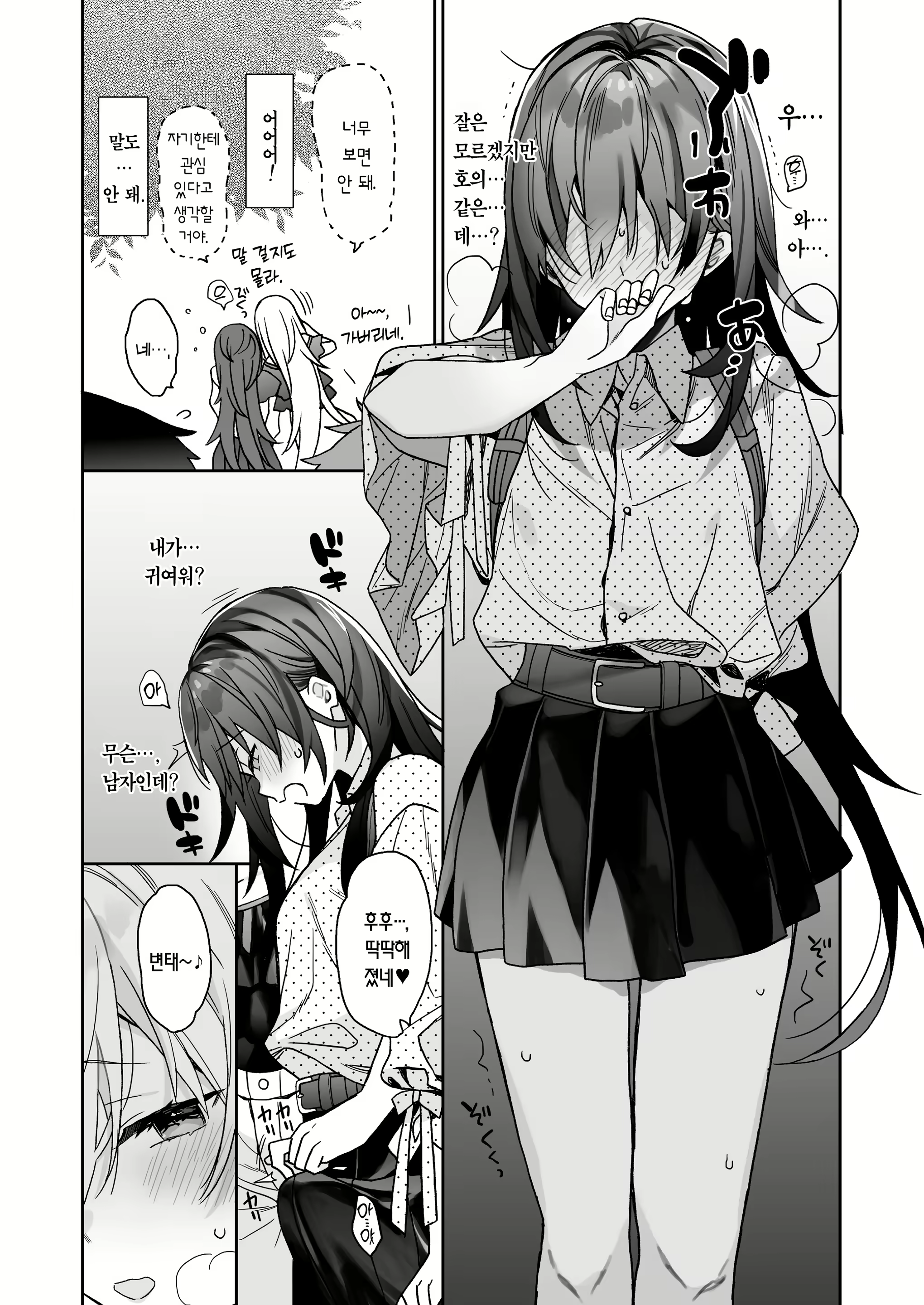 Content 2460868 - 43 페이지