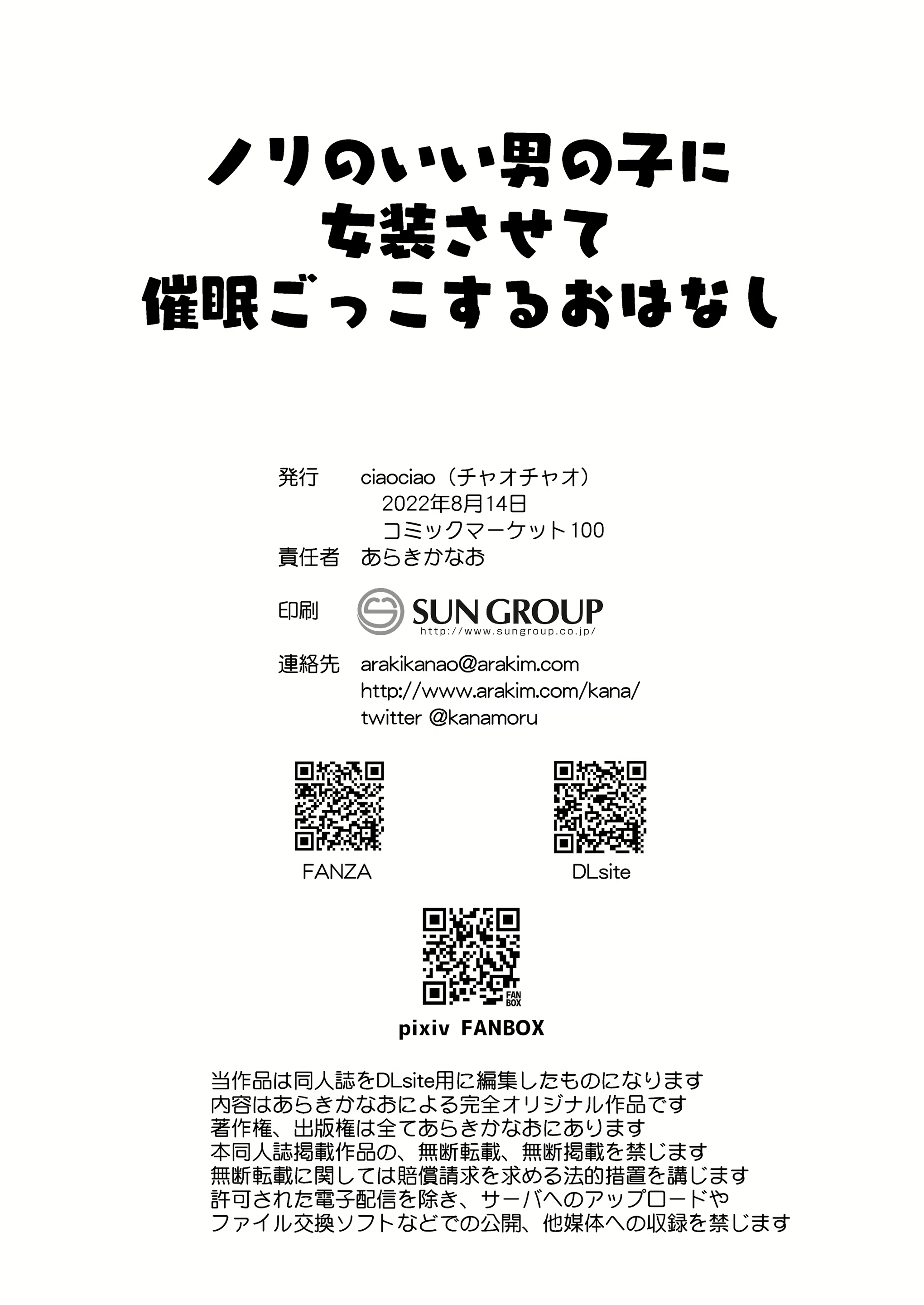 Content 2460868 - 49 페이지