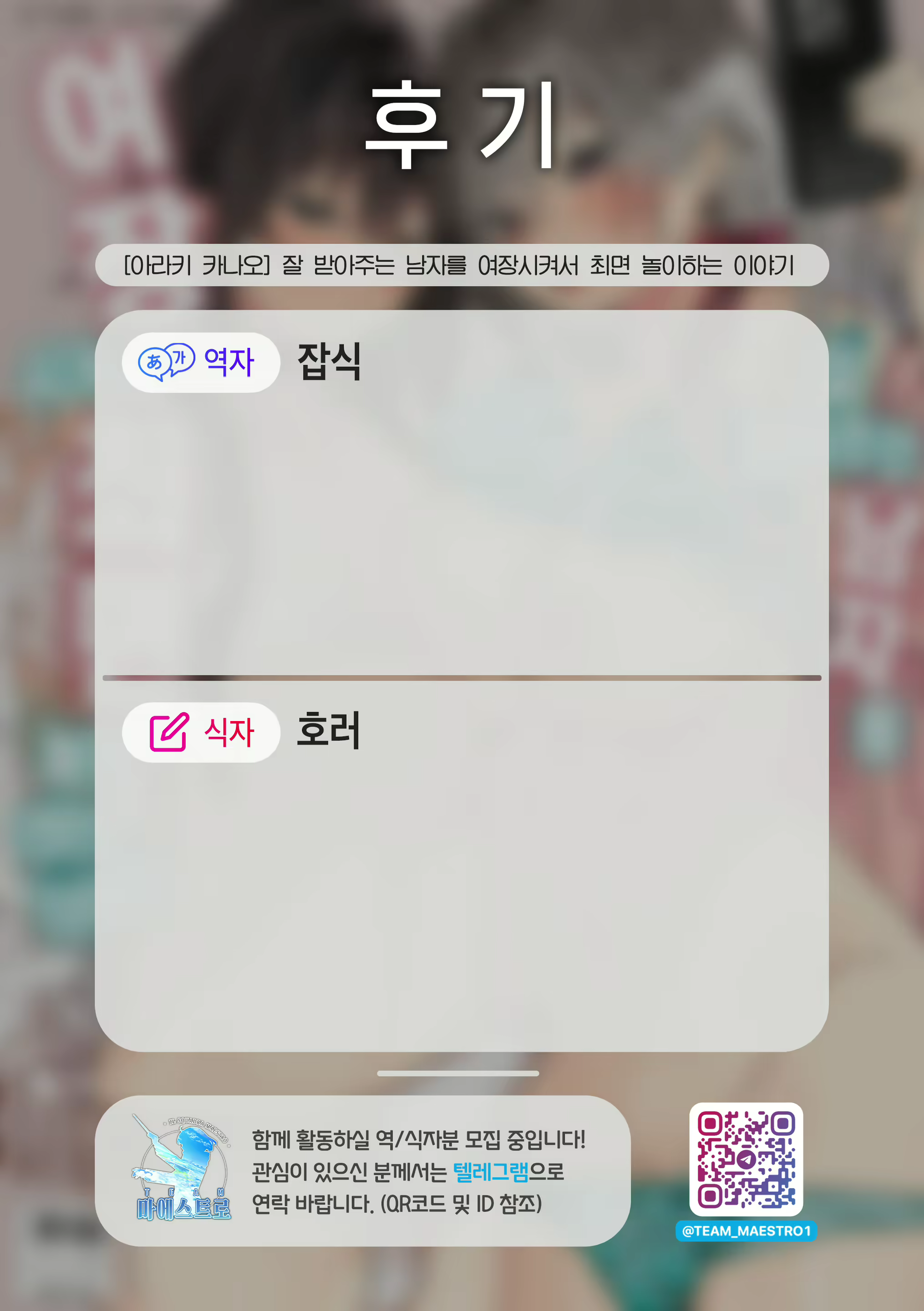 Content 2460868 - 52 페이지