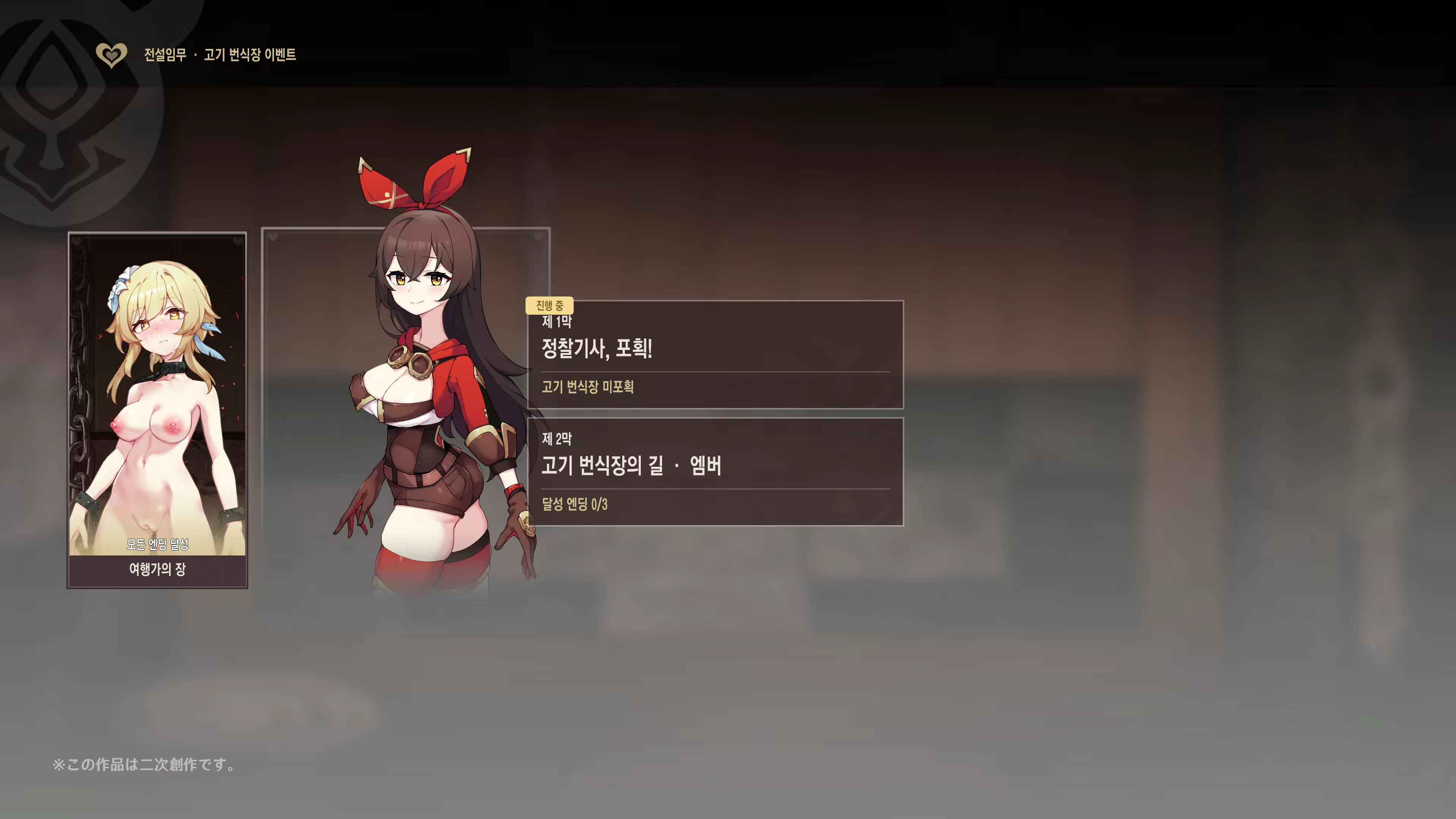 Content 2460993 - 1 페이지