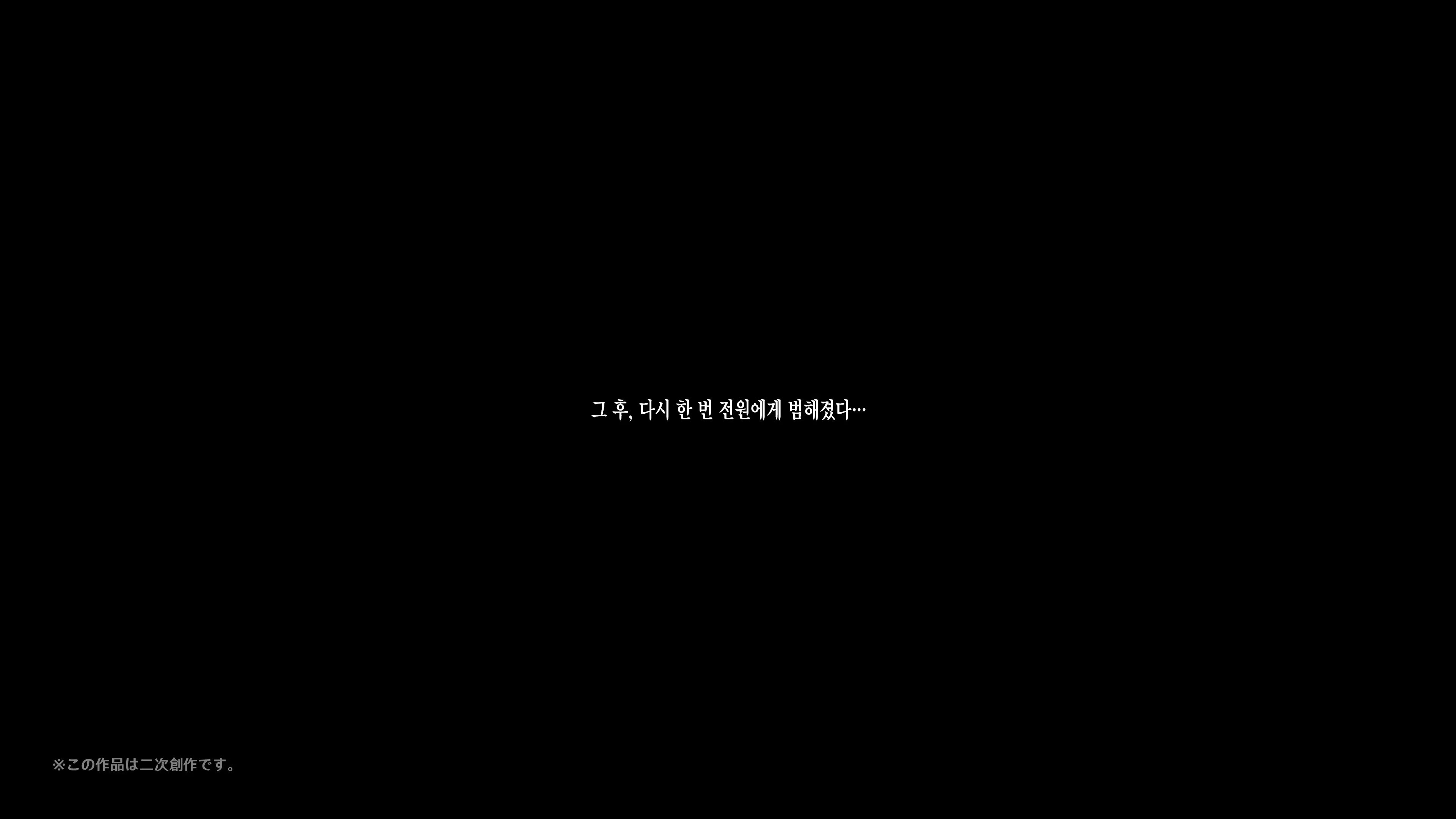Content 2460993 - 103 페이지