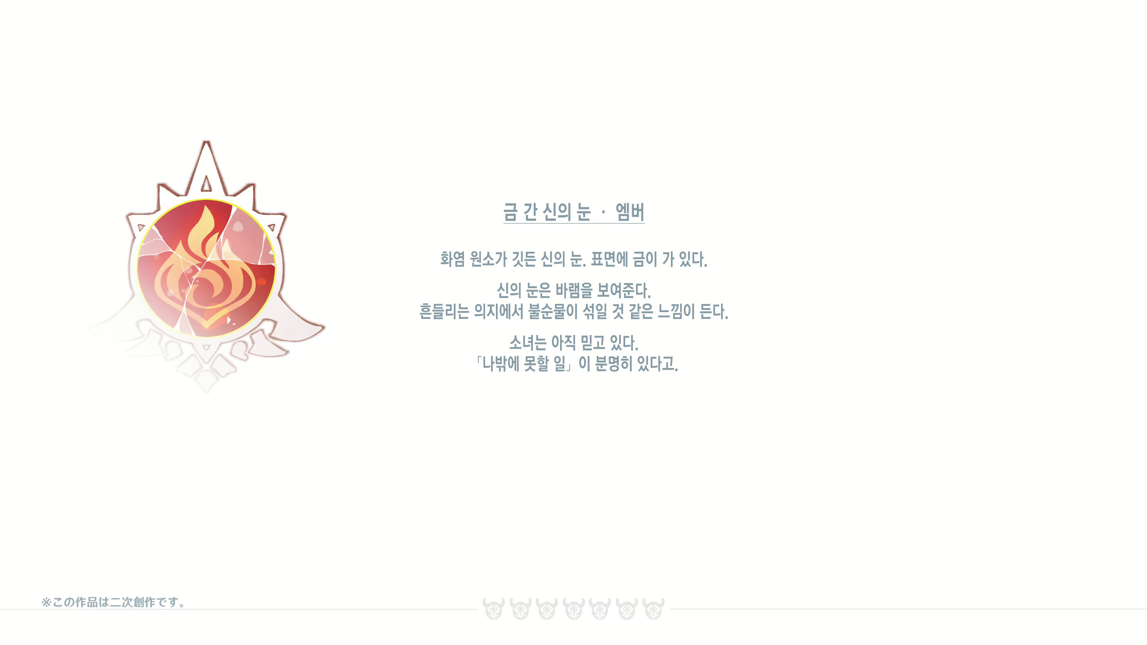 Content 2460993 - 105 페이지