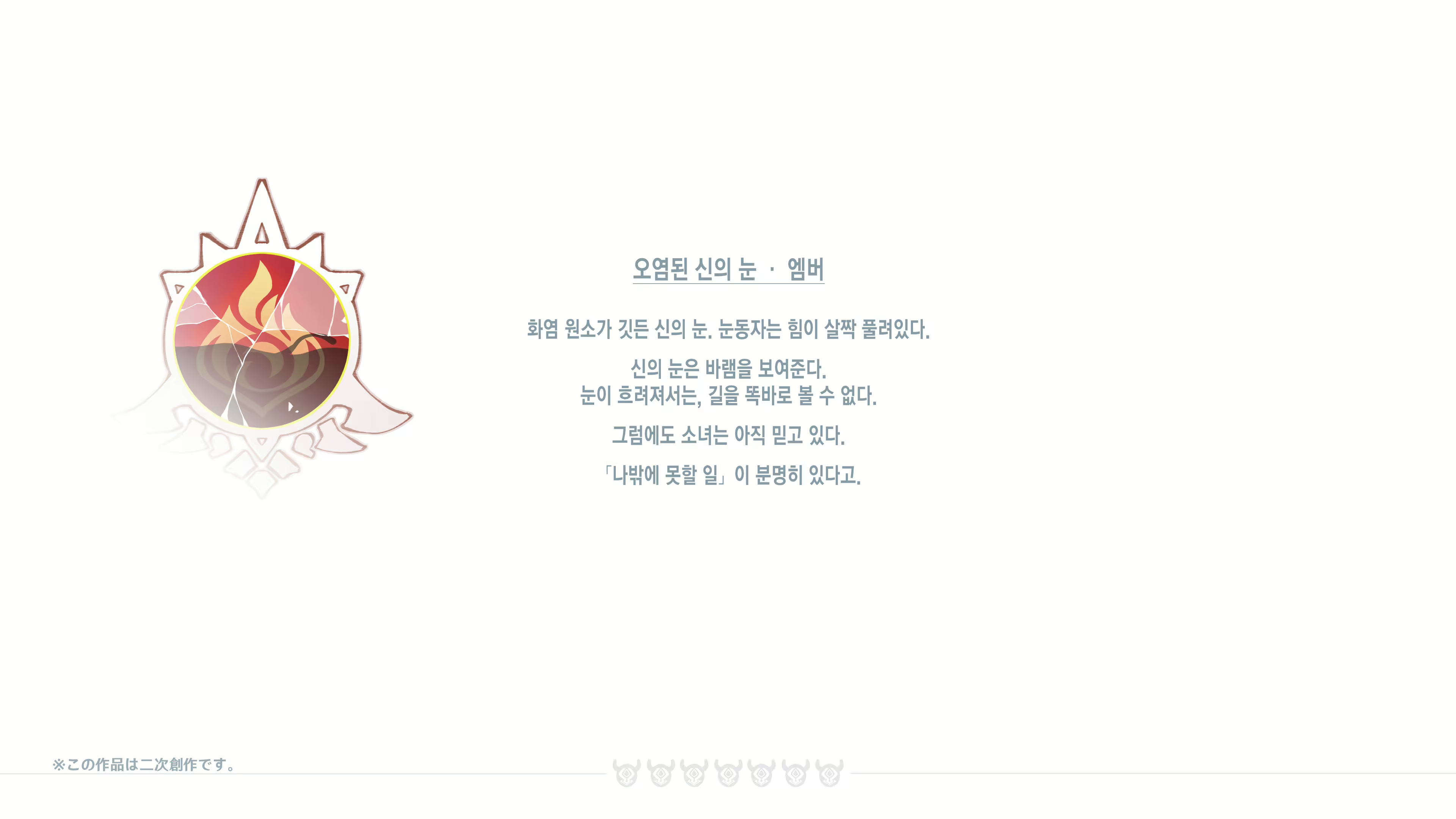 Content 2460993 - 145 페이지