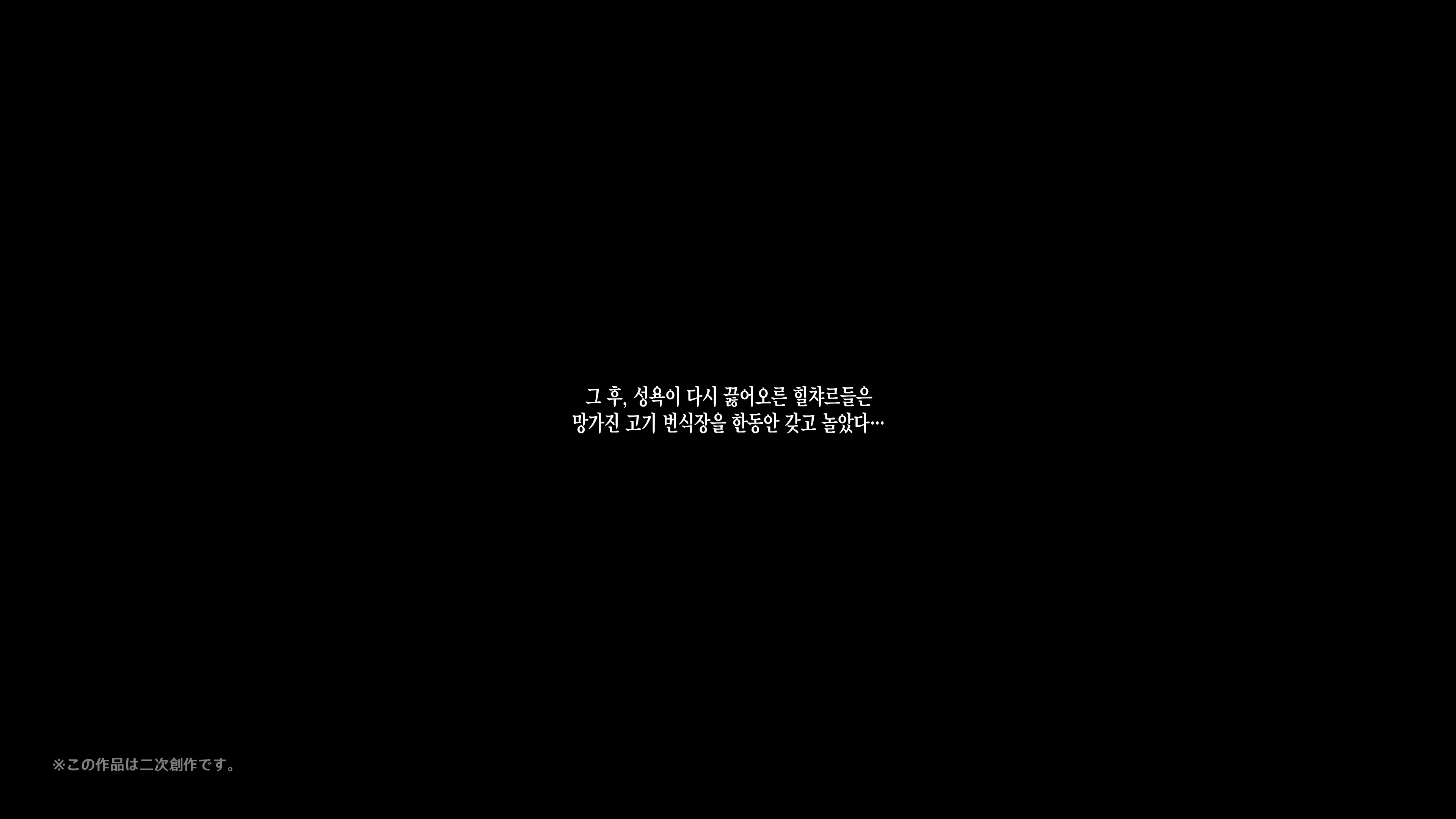 Content 2460993 - 162 페이지