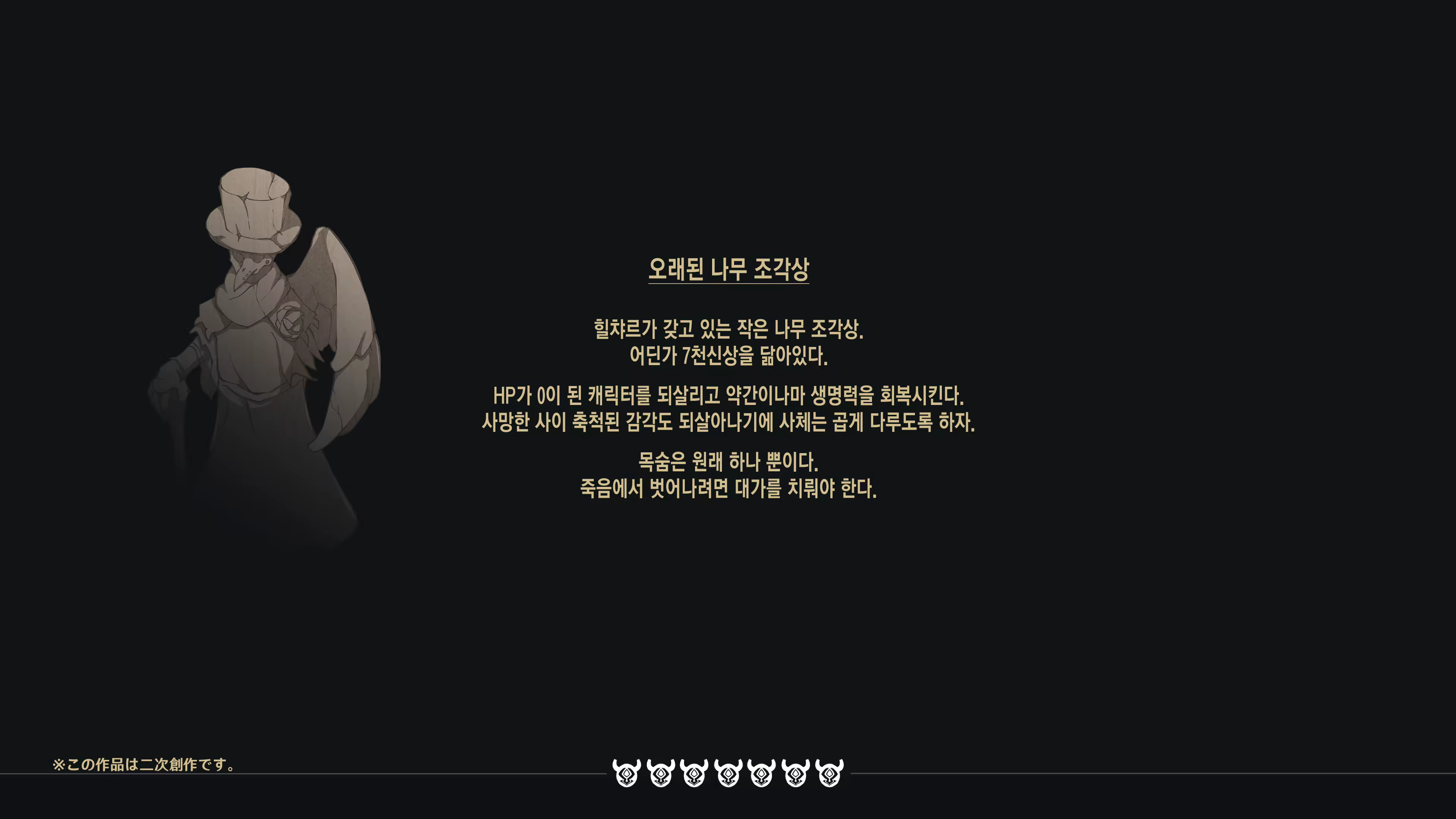 Content 2460993 - 167 페이지