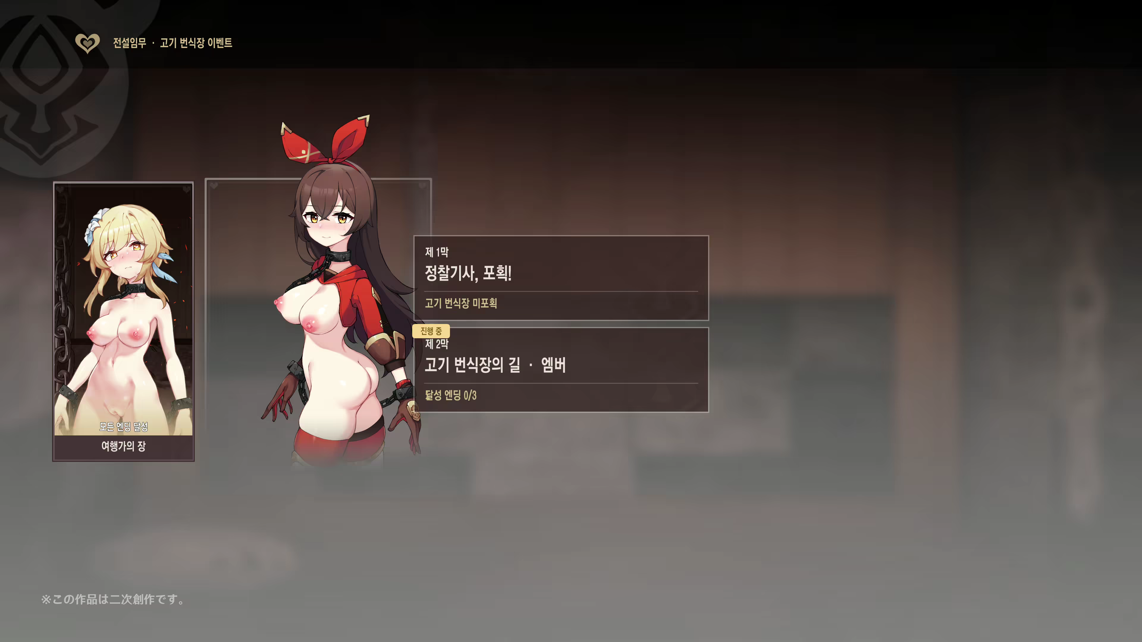 Content 2460993 - 20 페이지