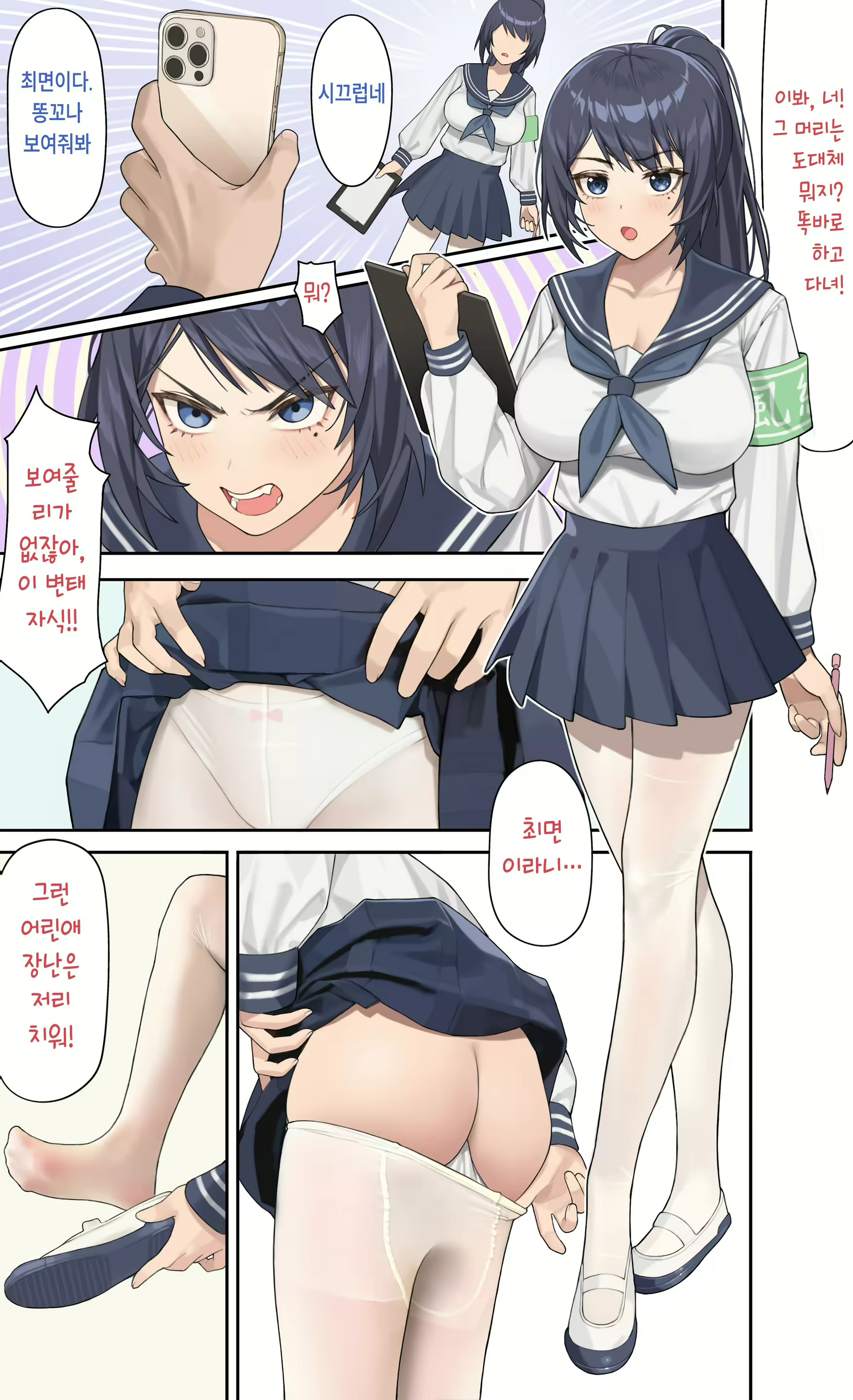 Content 2461721 - 1 페이지