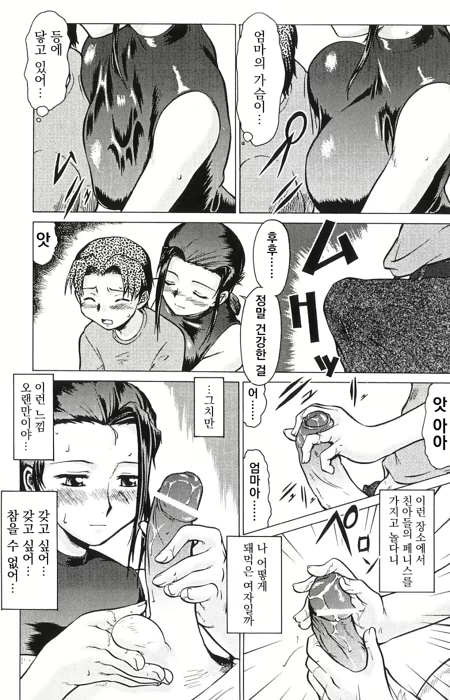 Content 2461726 - 9 페이지