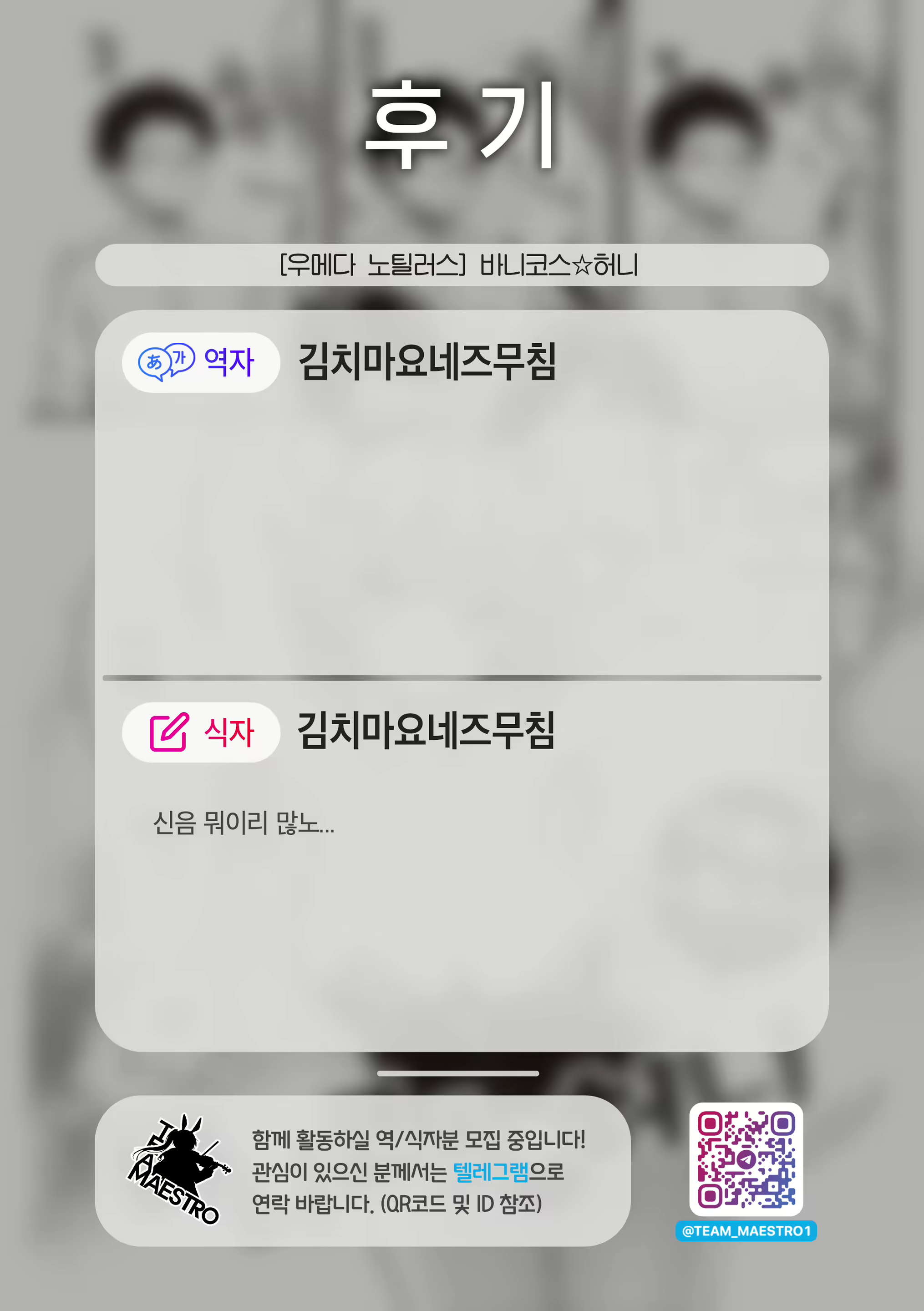 Content 2461949 - 24 페이지