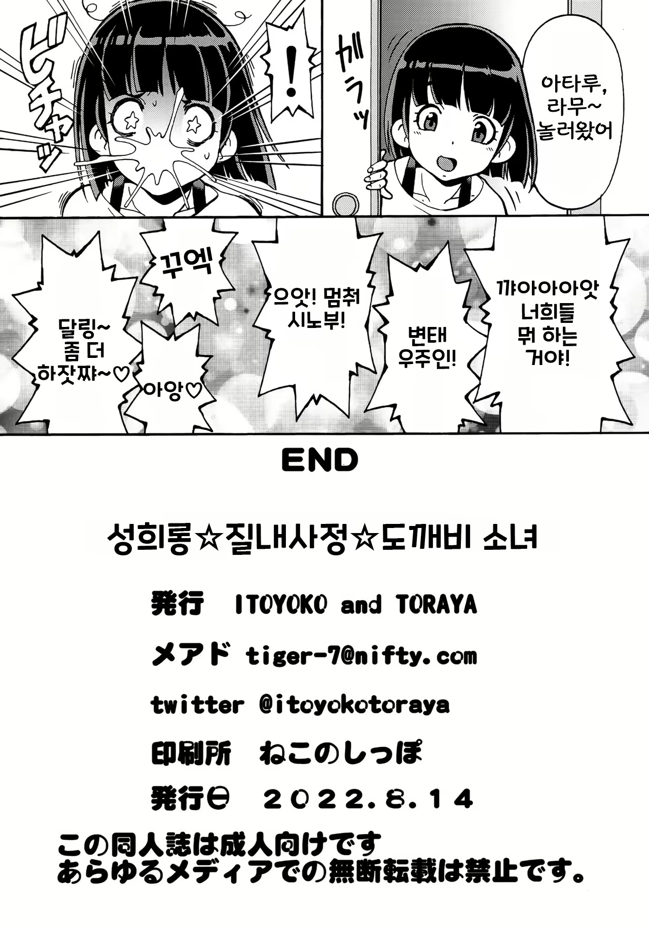 Content 2462012 - 16 페이지