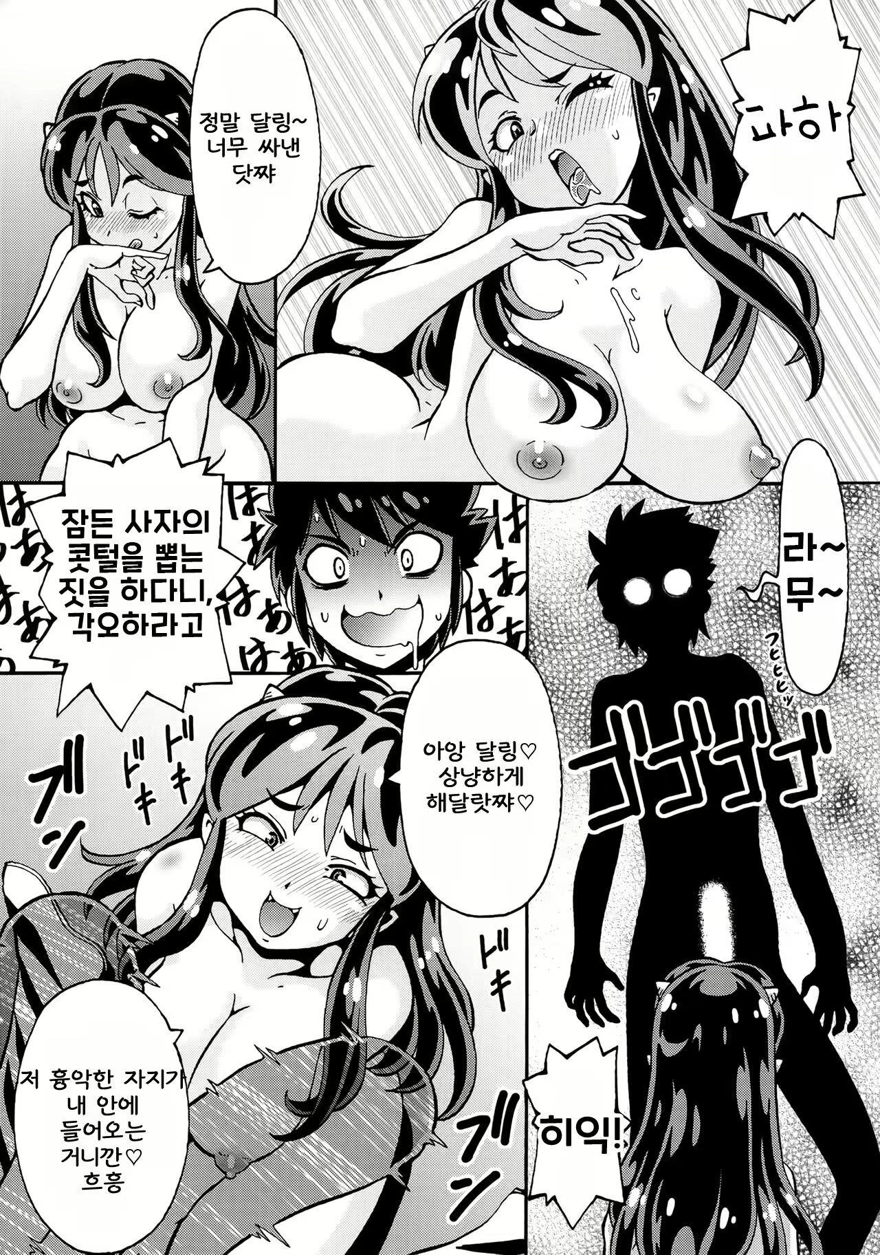 Content 2462012 - 7 페이지