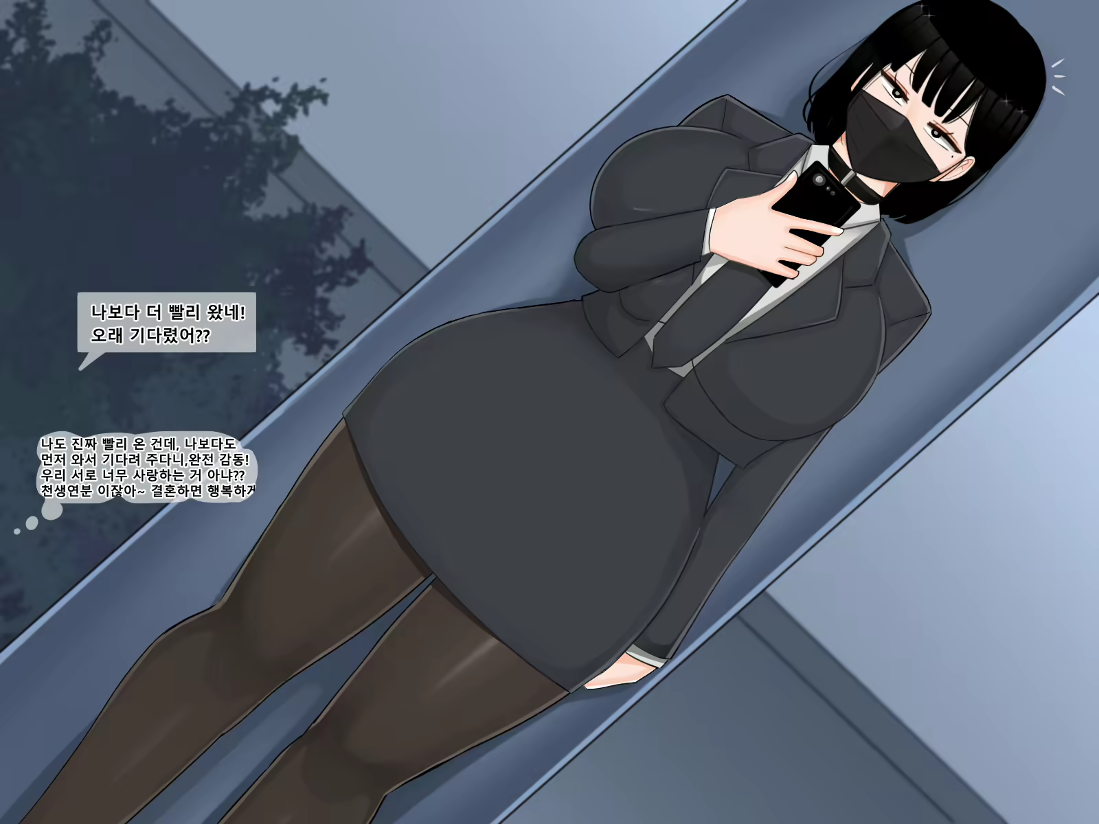 Content 2462433 - 2 페이지