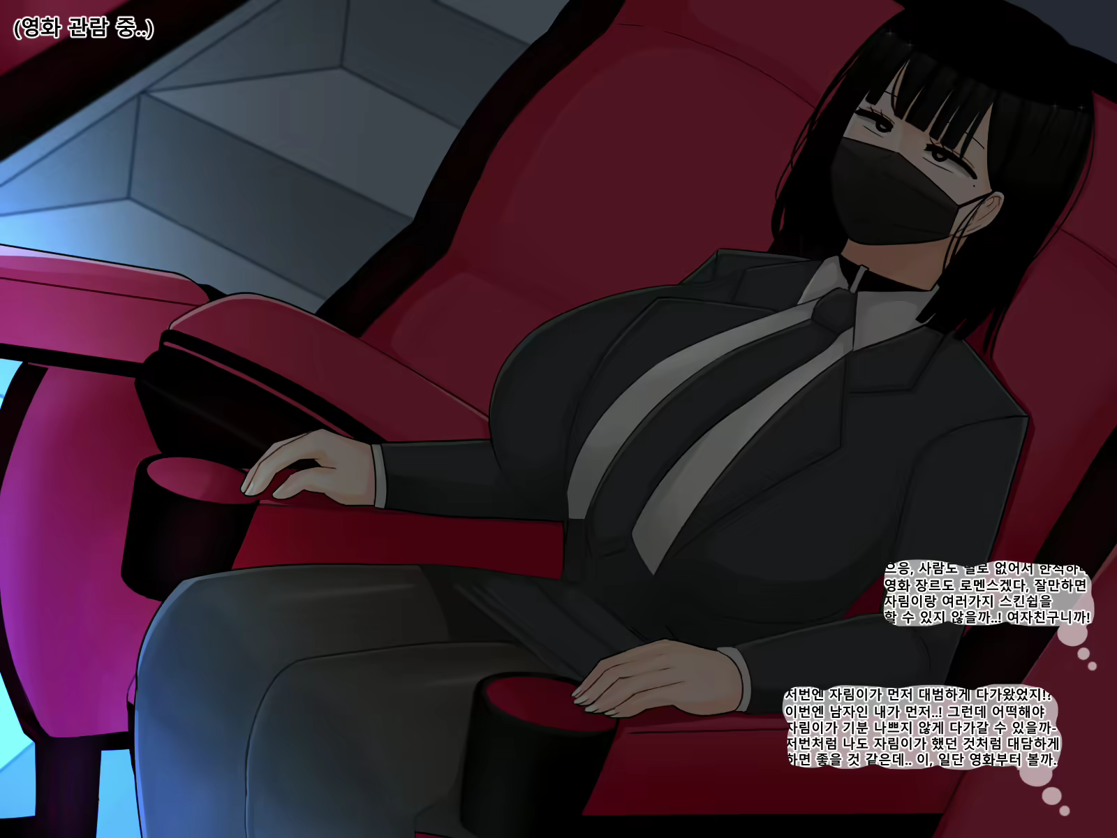 Content 2462433 - 5 페이지