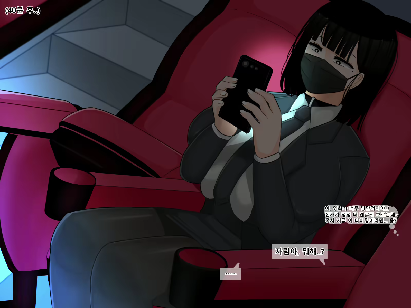 Content 2462433 - 6 페이지