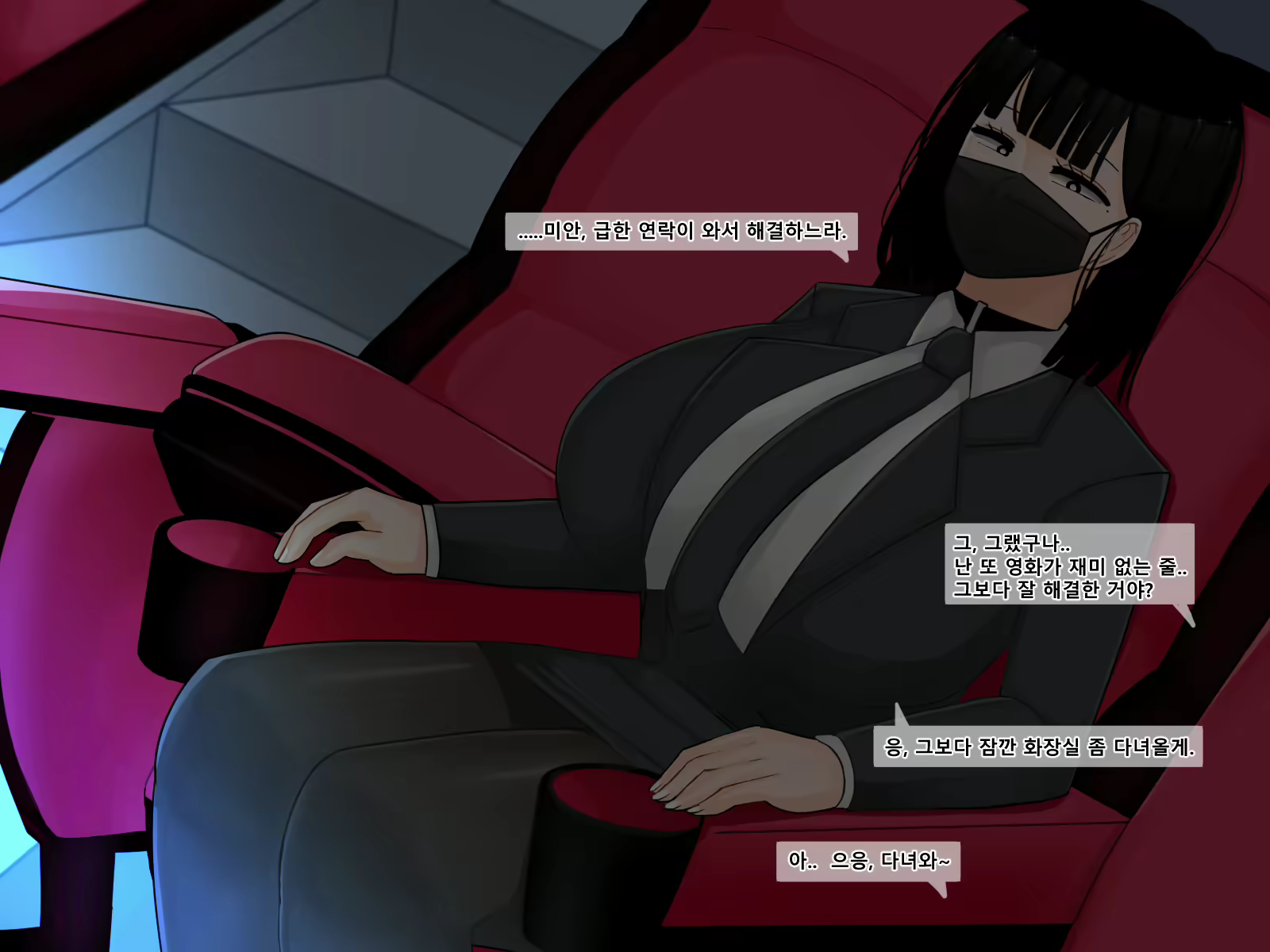 Content 2462433 - 7 페이지