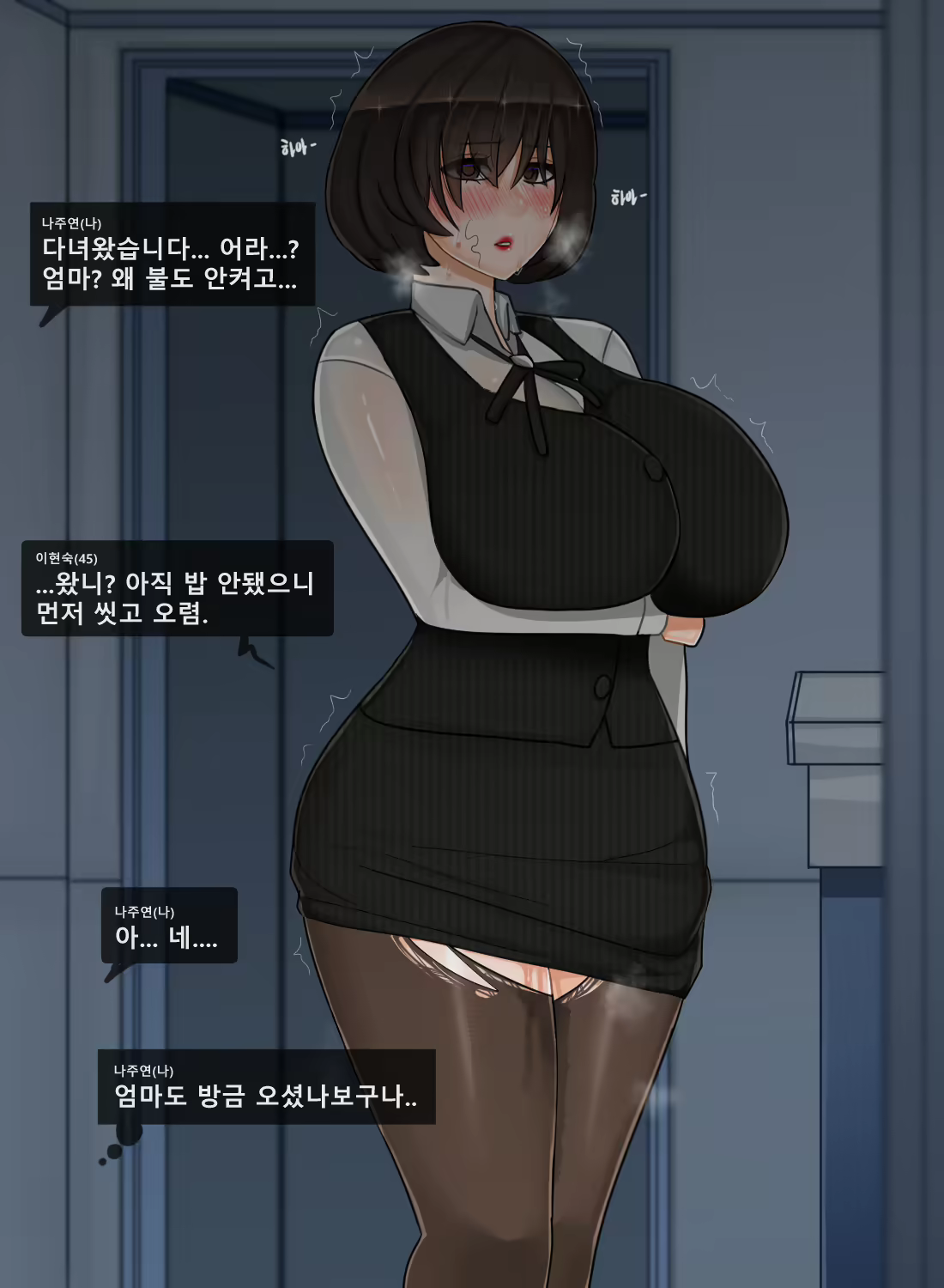 Content 2462434 - 24 페이지