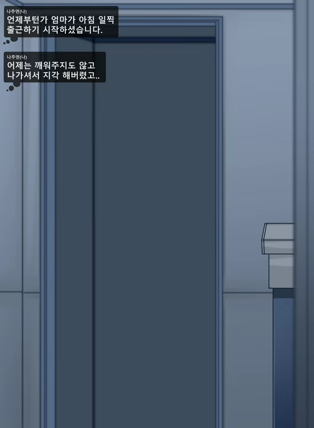 Content 2462434 - 26 페이지