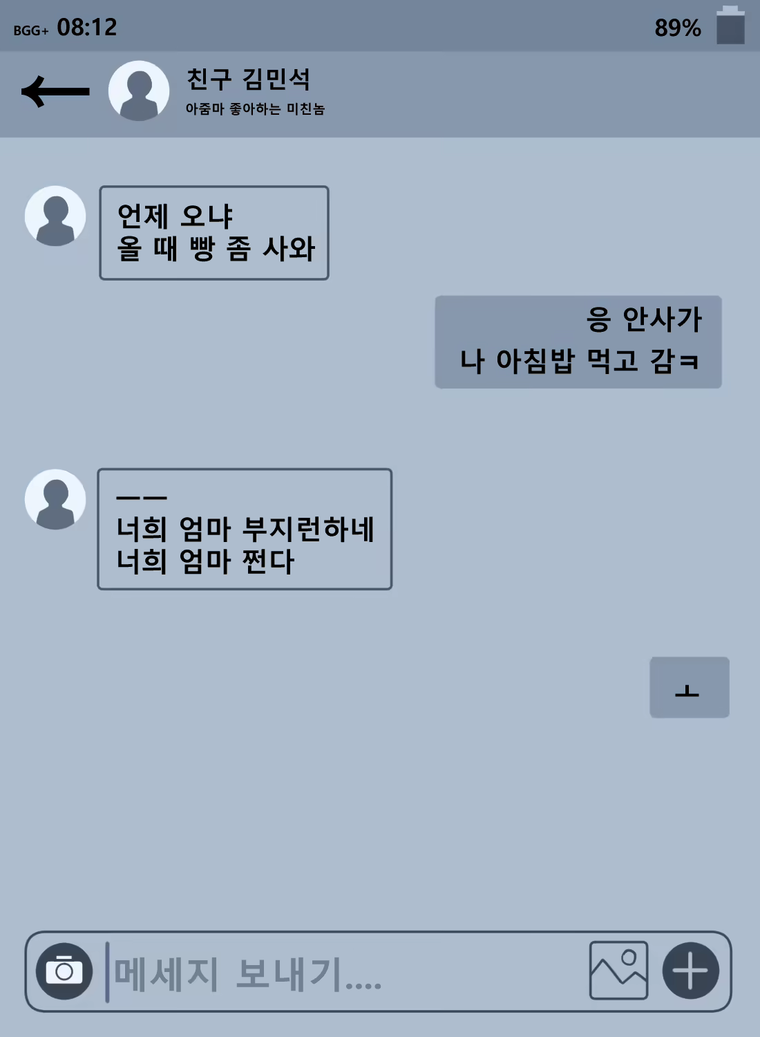 Content 2462434 - 3 페이지