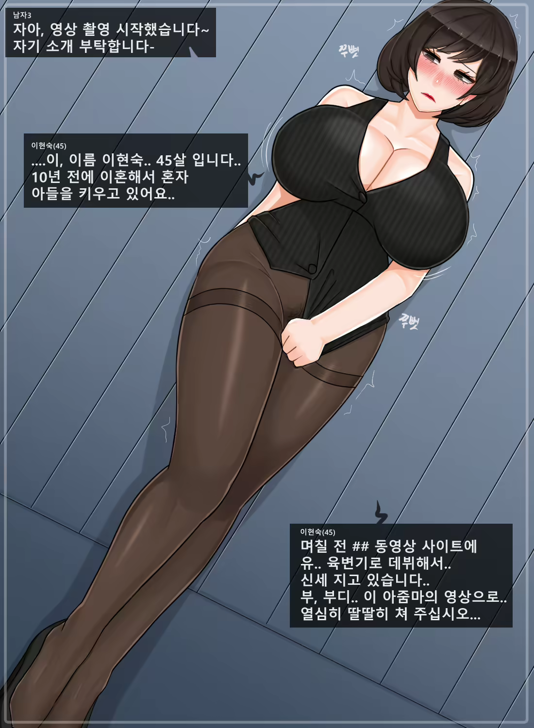 Content 2462434 - 30 페이지