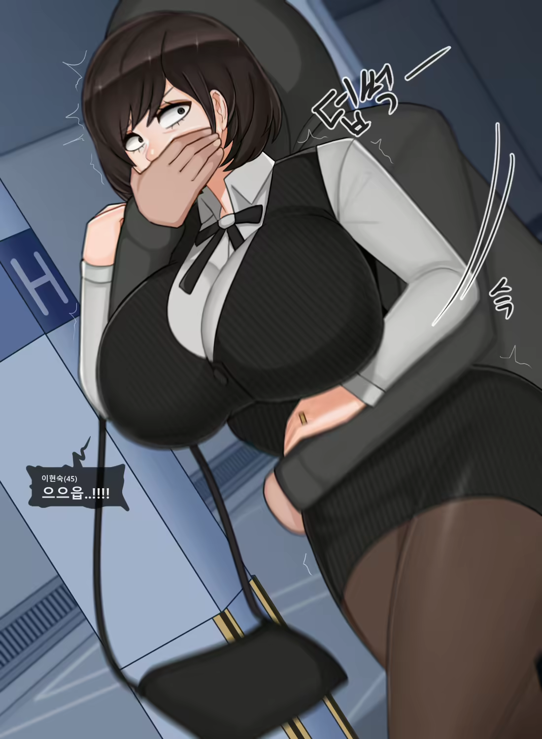 Content 2462434 - 5 페이지