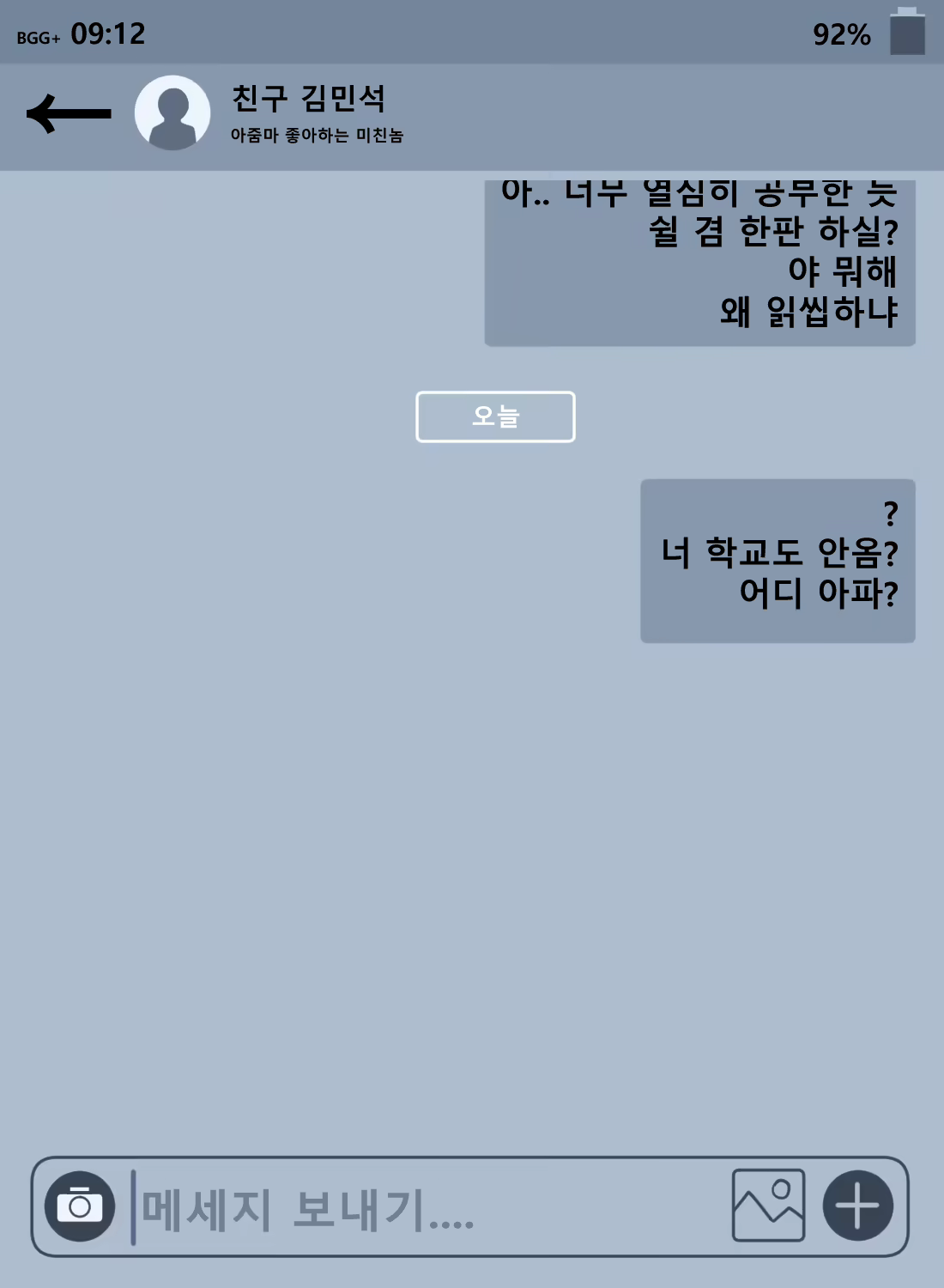 Content 2462434 - 68 페이지