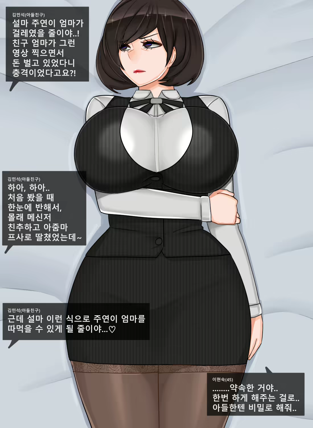 Content 2462434 - 69 페이지