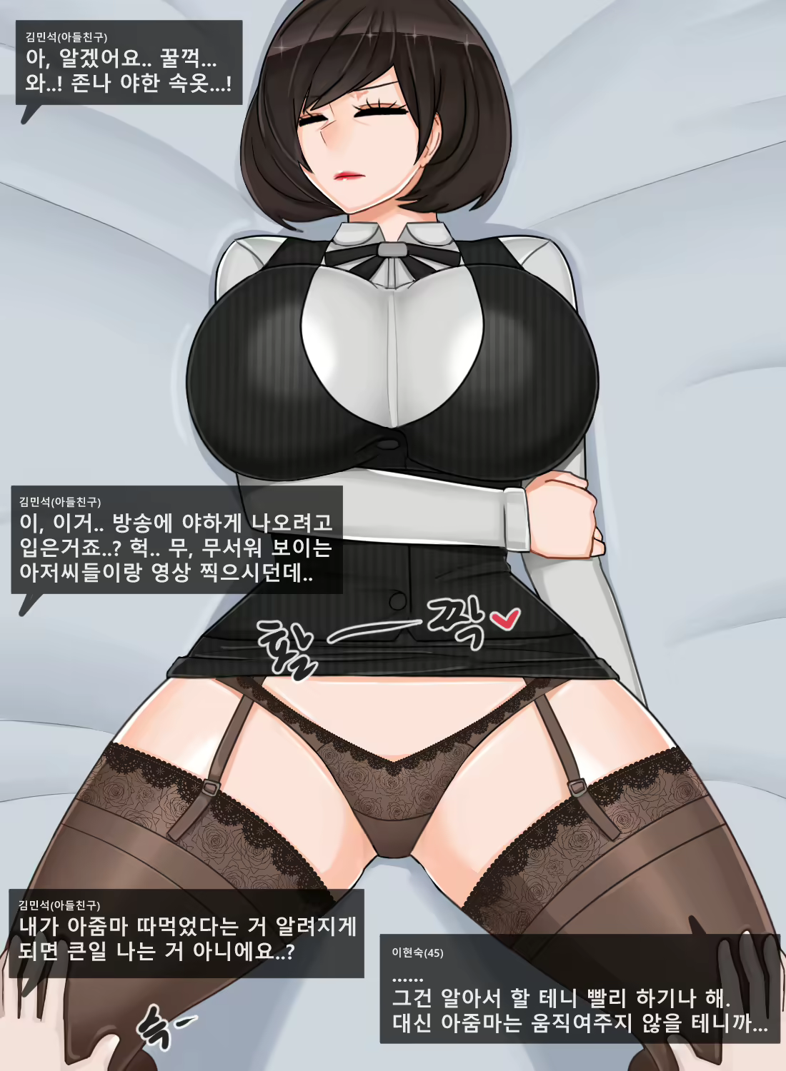 Content 2462434 - 70 페이지