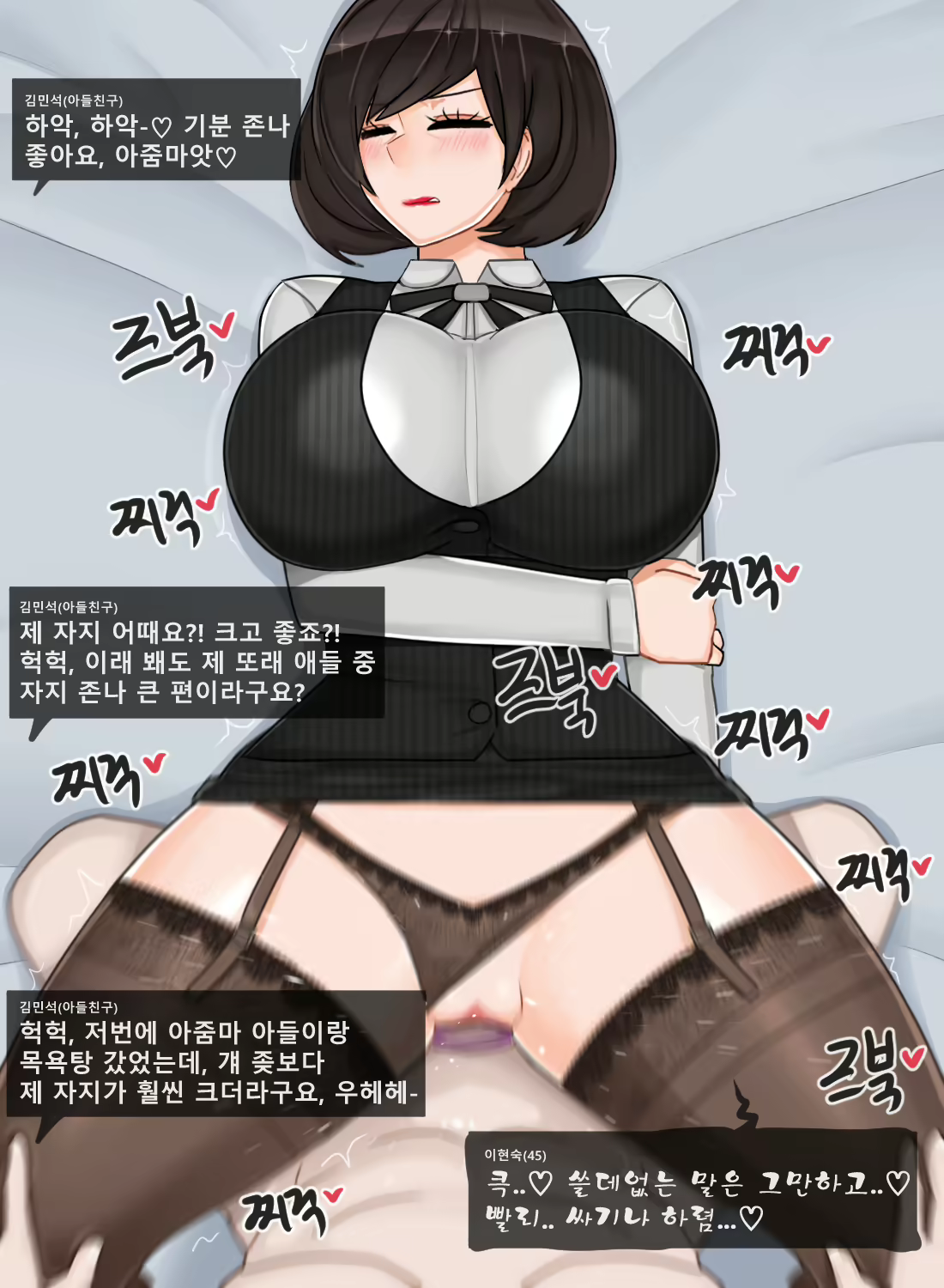 Content 2462434 - 72 페이지