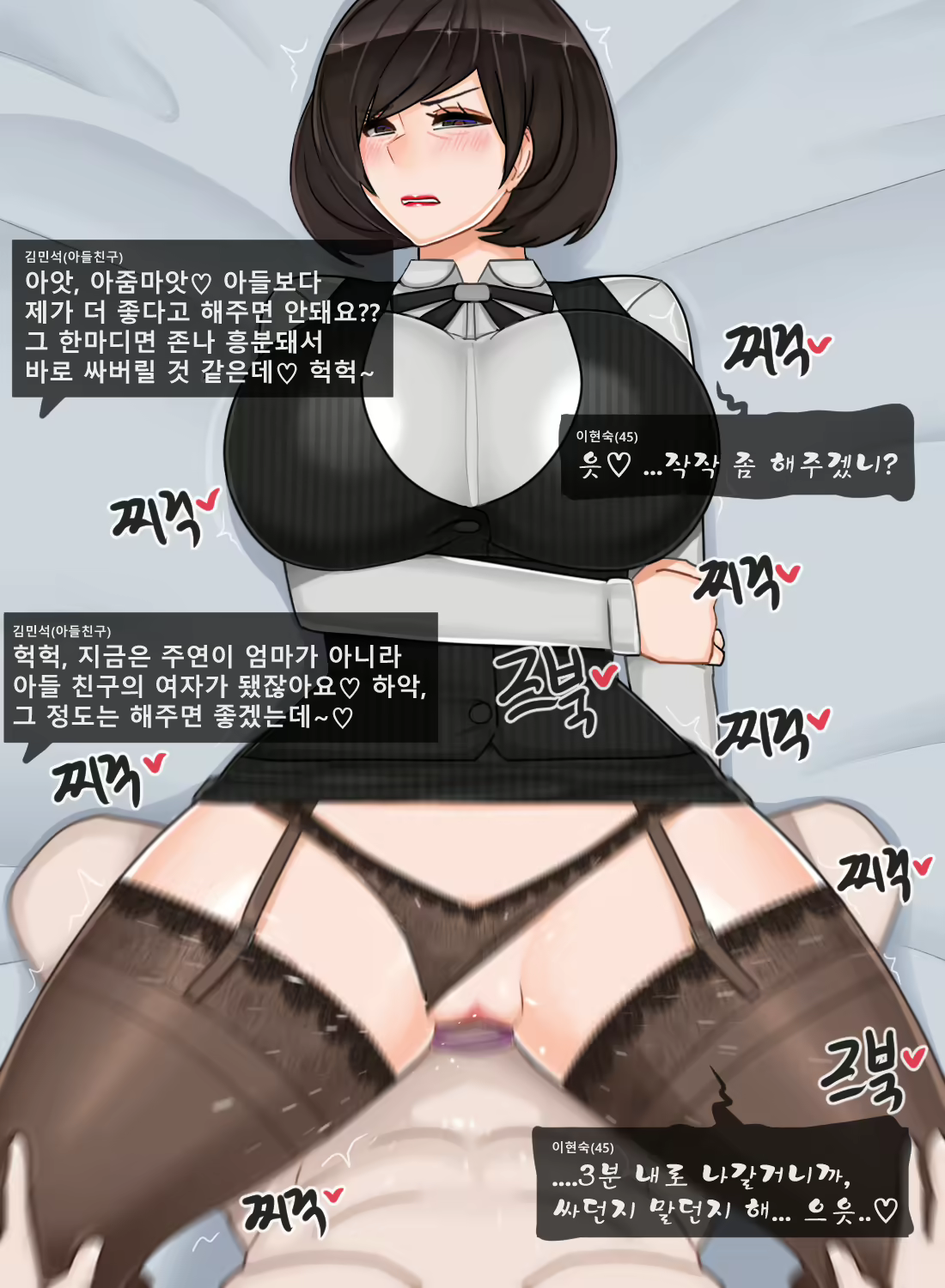 Content 2462434 - 73 페이지