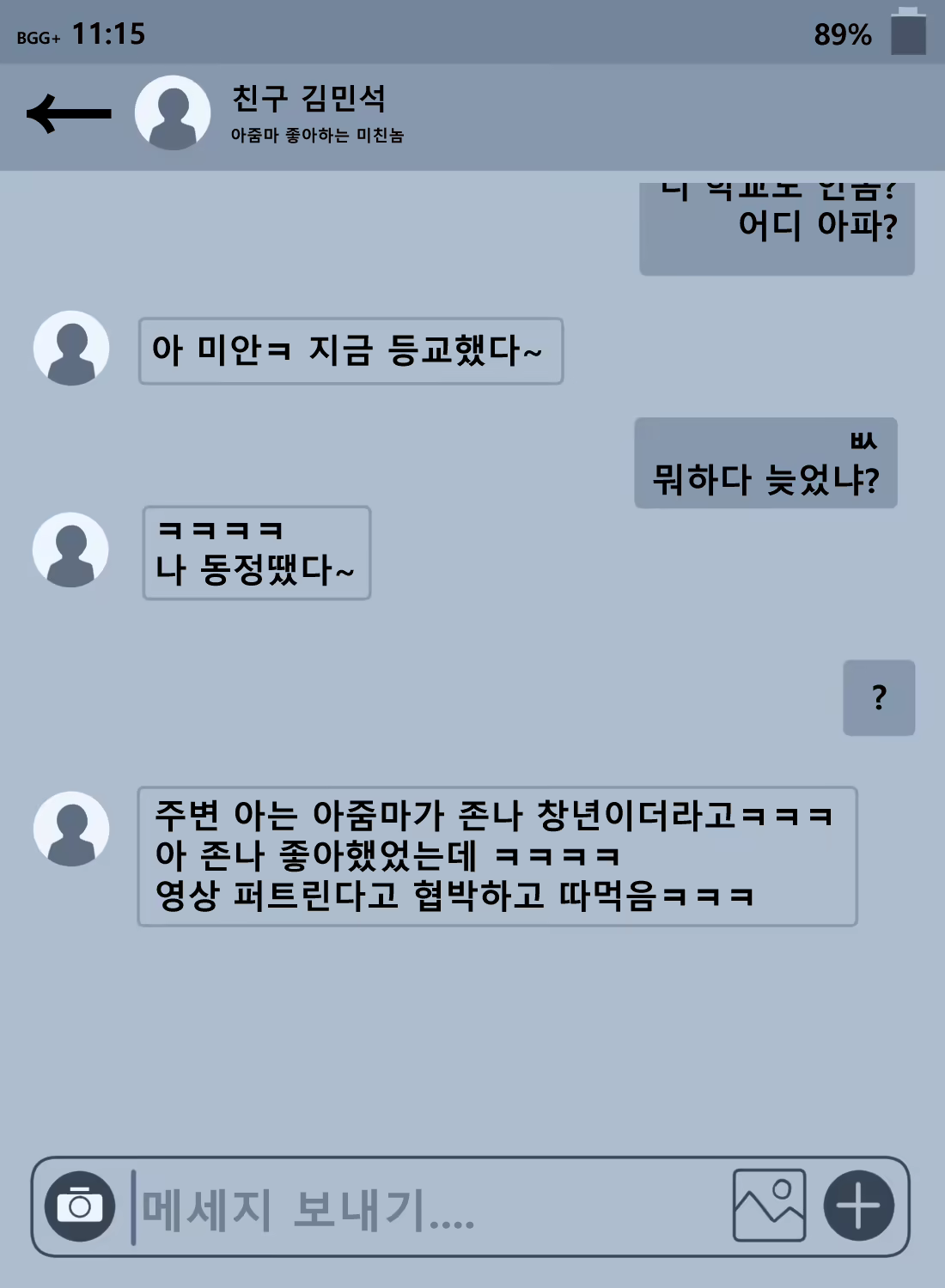 Content 2462434 - 76 페이지