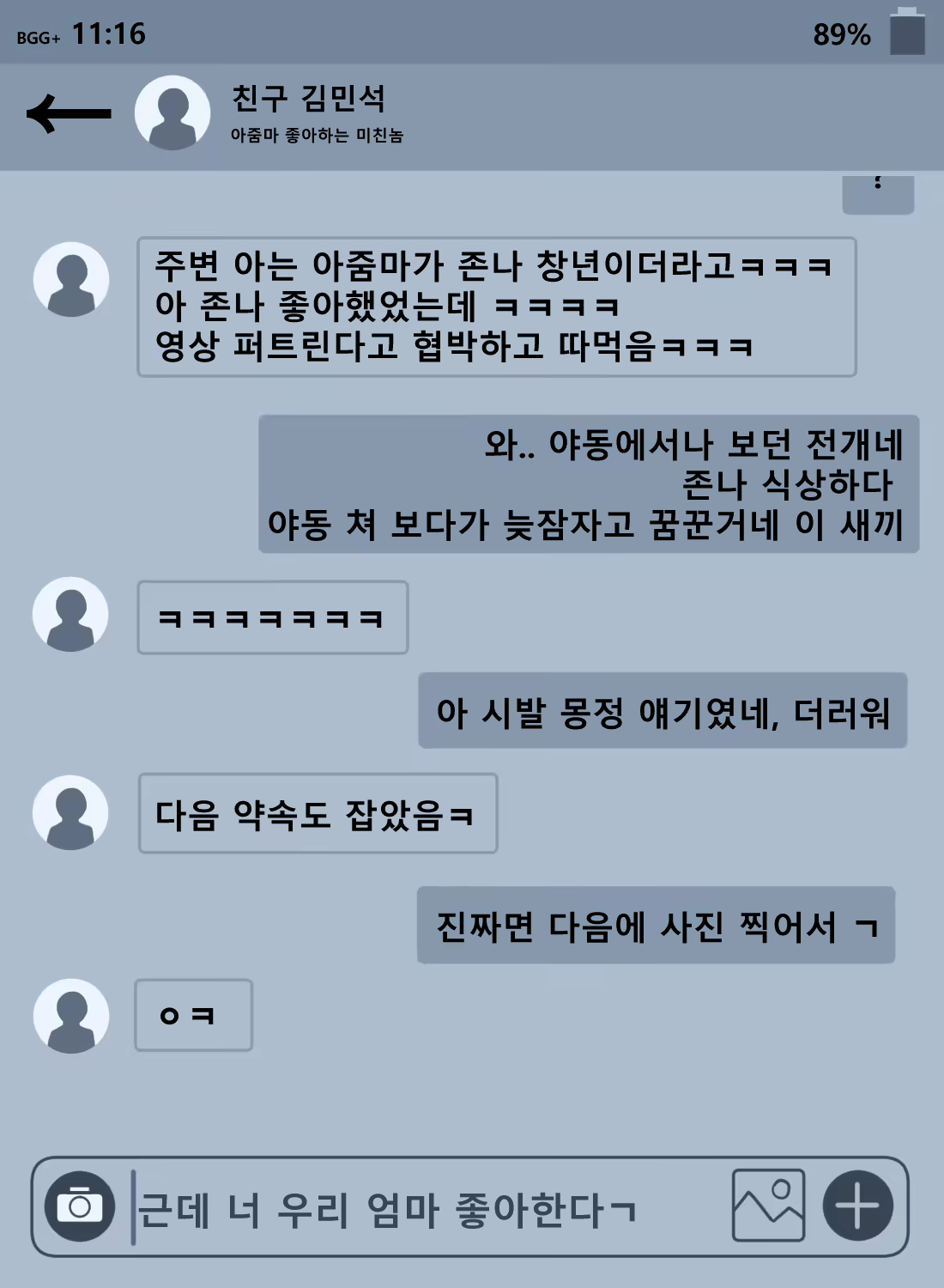 Content 2462434 - 77 페이지