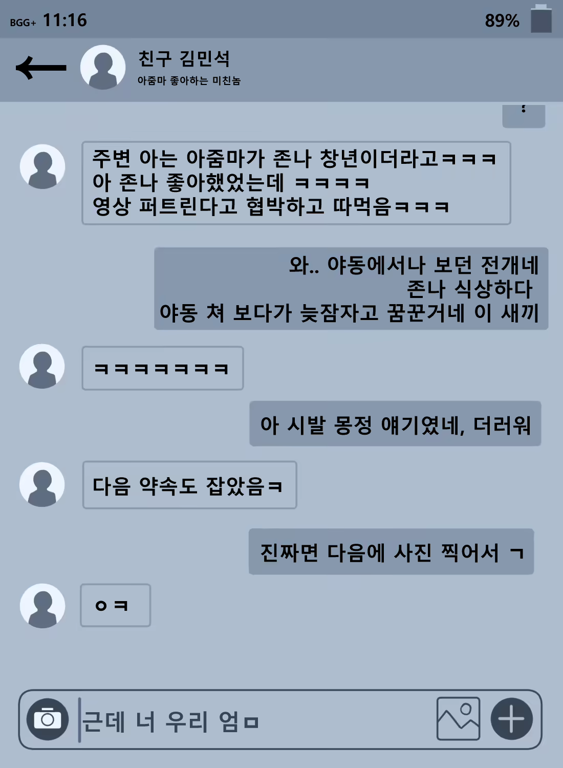 Content 2462434 - 78 페이지