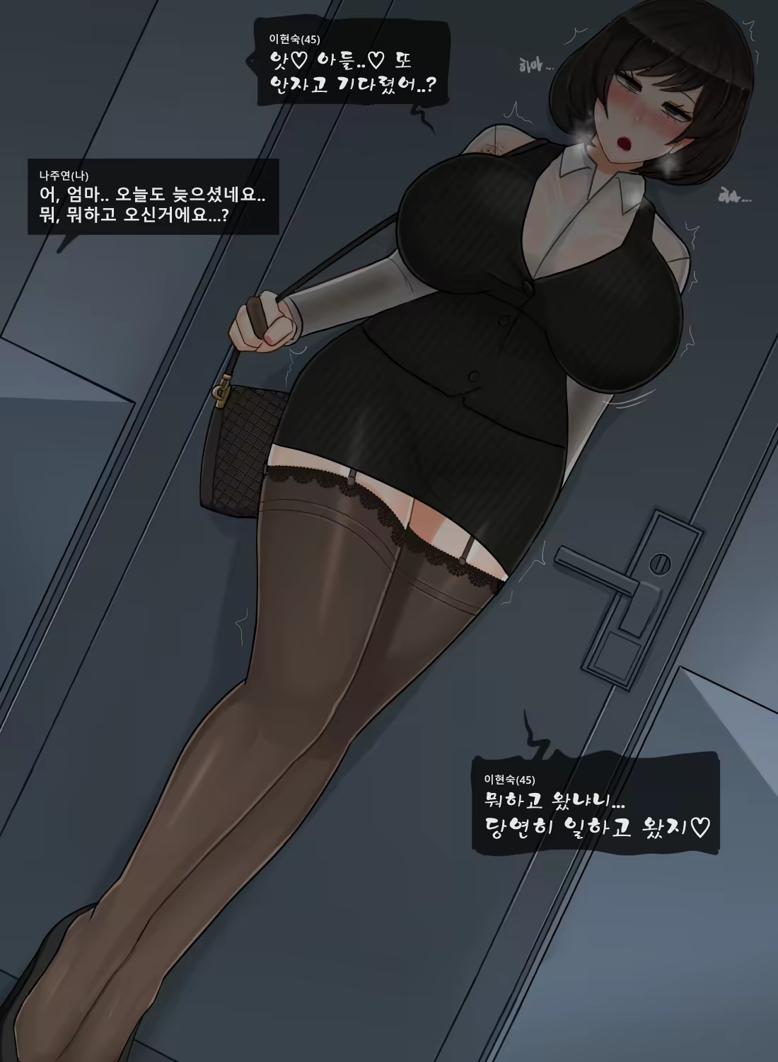 Content 2462434 - 87 페이지