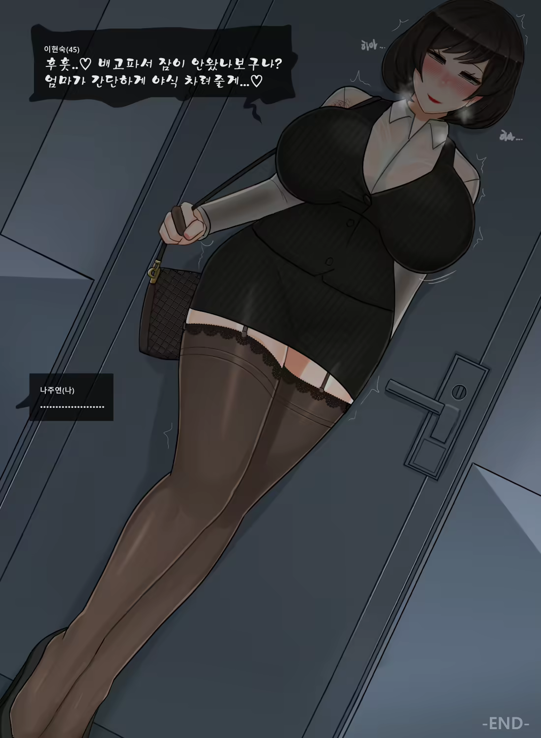 Content 2462434 - 88 페이지