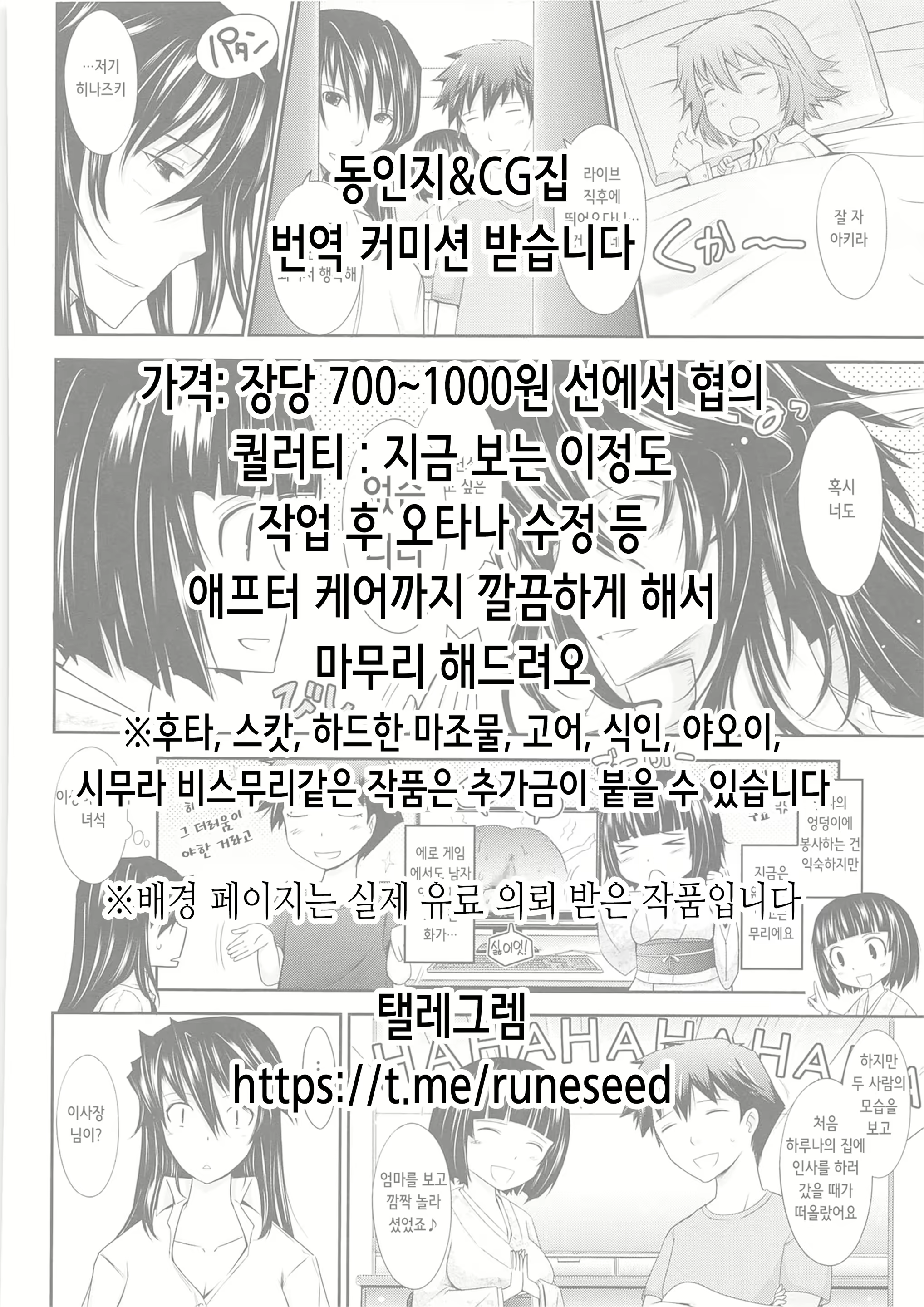 Content 2462458 - 23 페이지