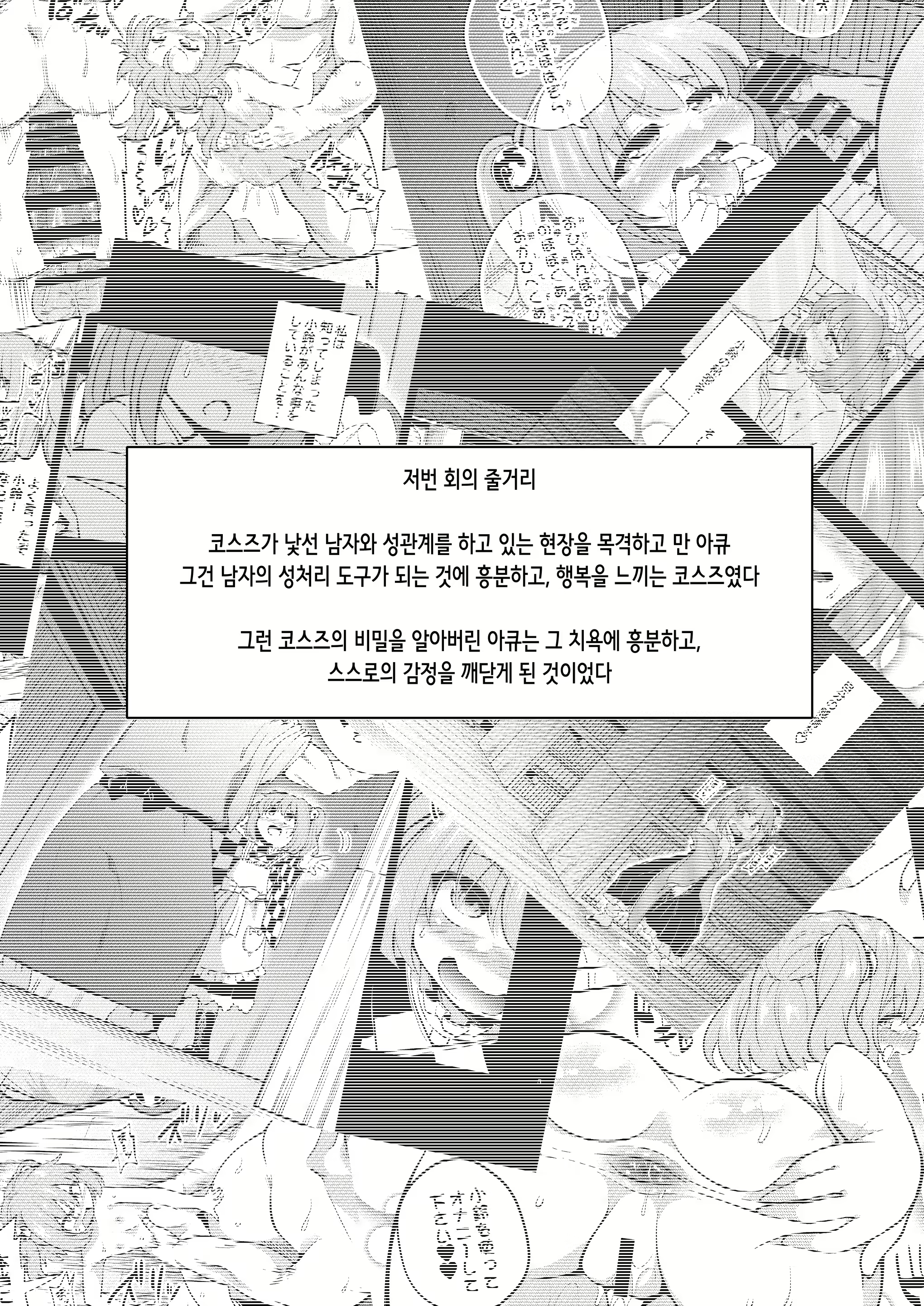 Content 2462458 - 3 페이지