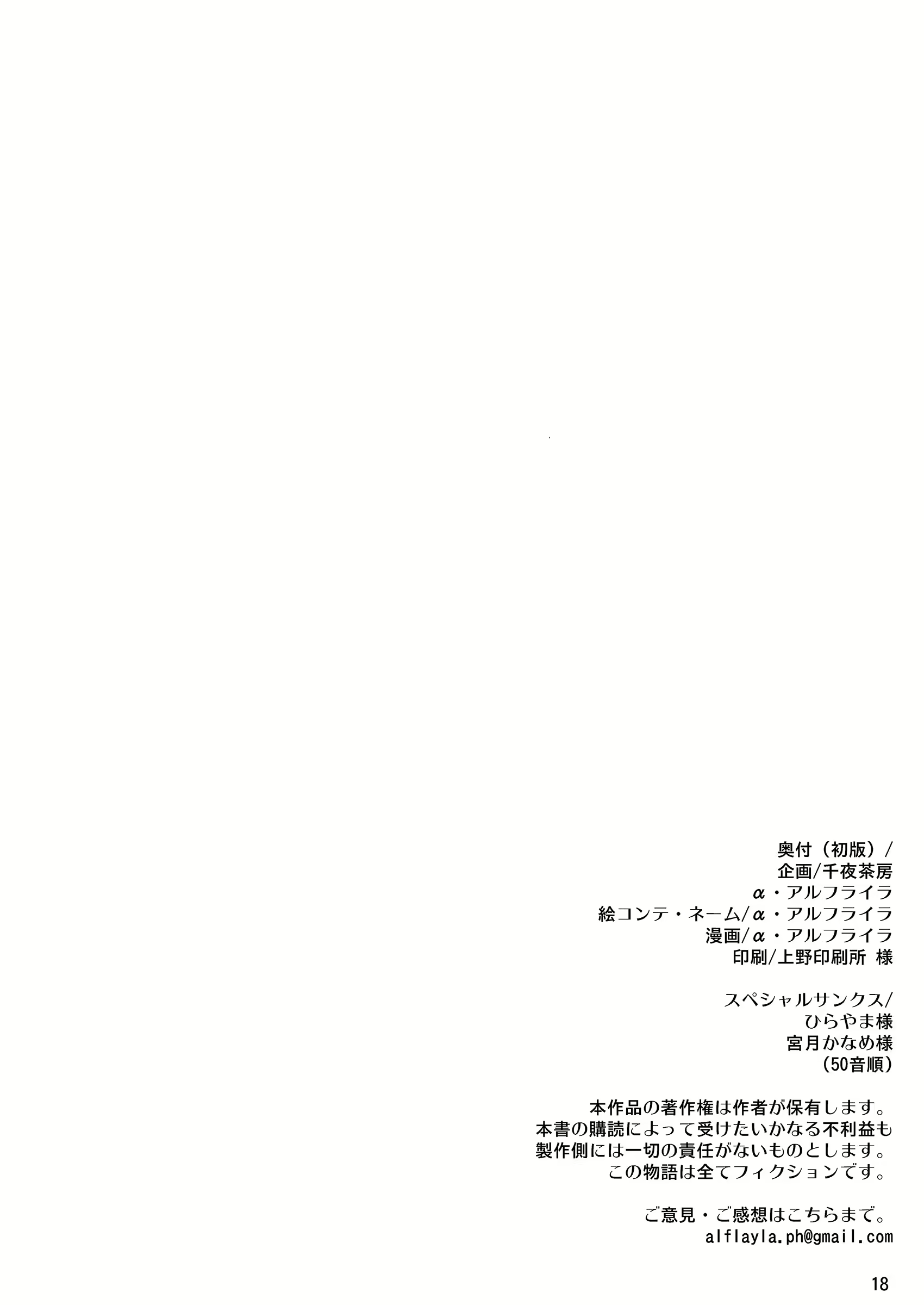 Content 2462612 - 18 페이지